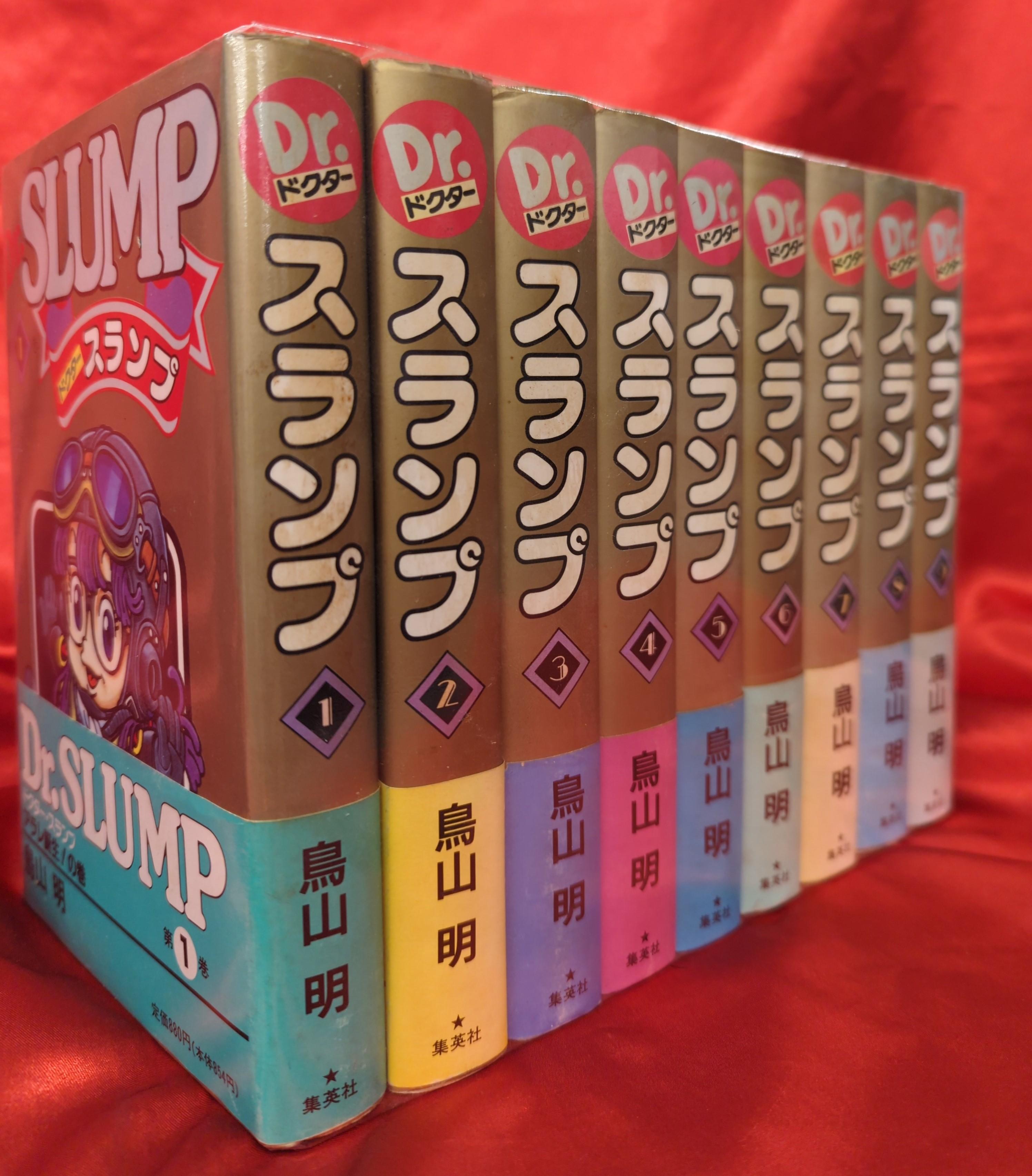 ドクタースランプ 全巻初版 全巻セット 1巻から18巻 鳥山明 Dr