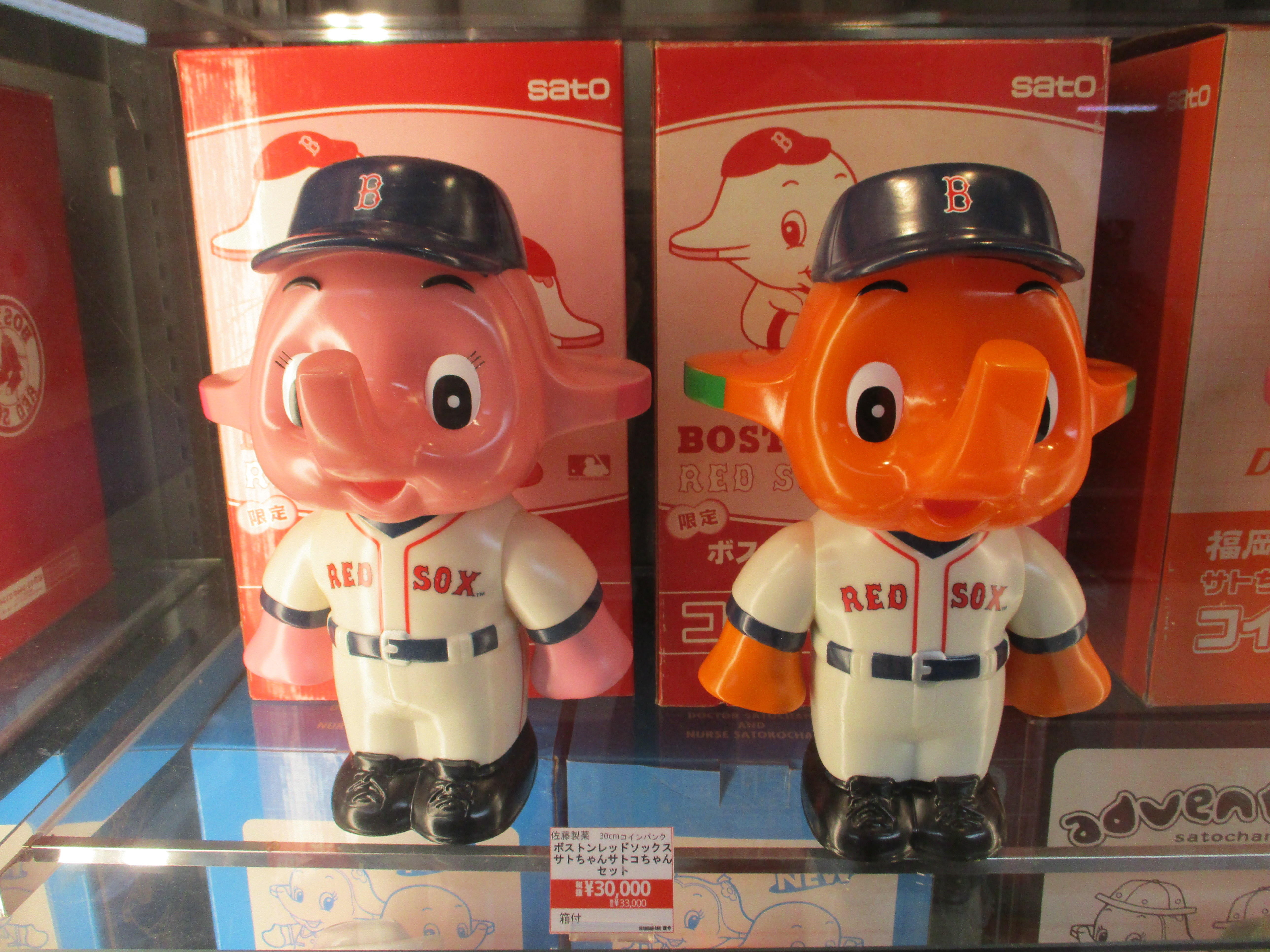 非売品】佐藤製薬 サトちゃん 探検隊 野球 貯金箱 昭和レトロ 非売品