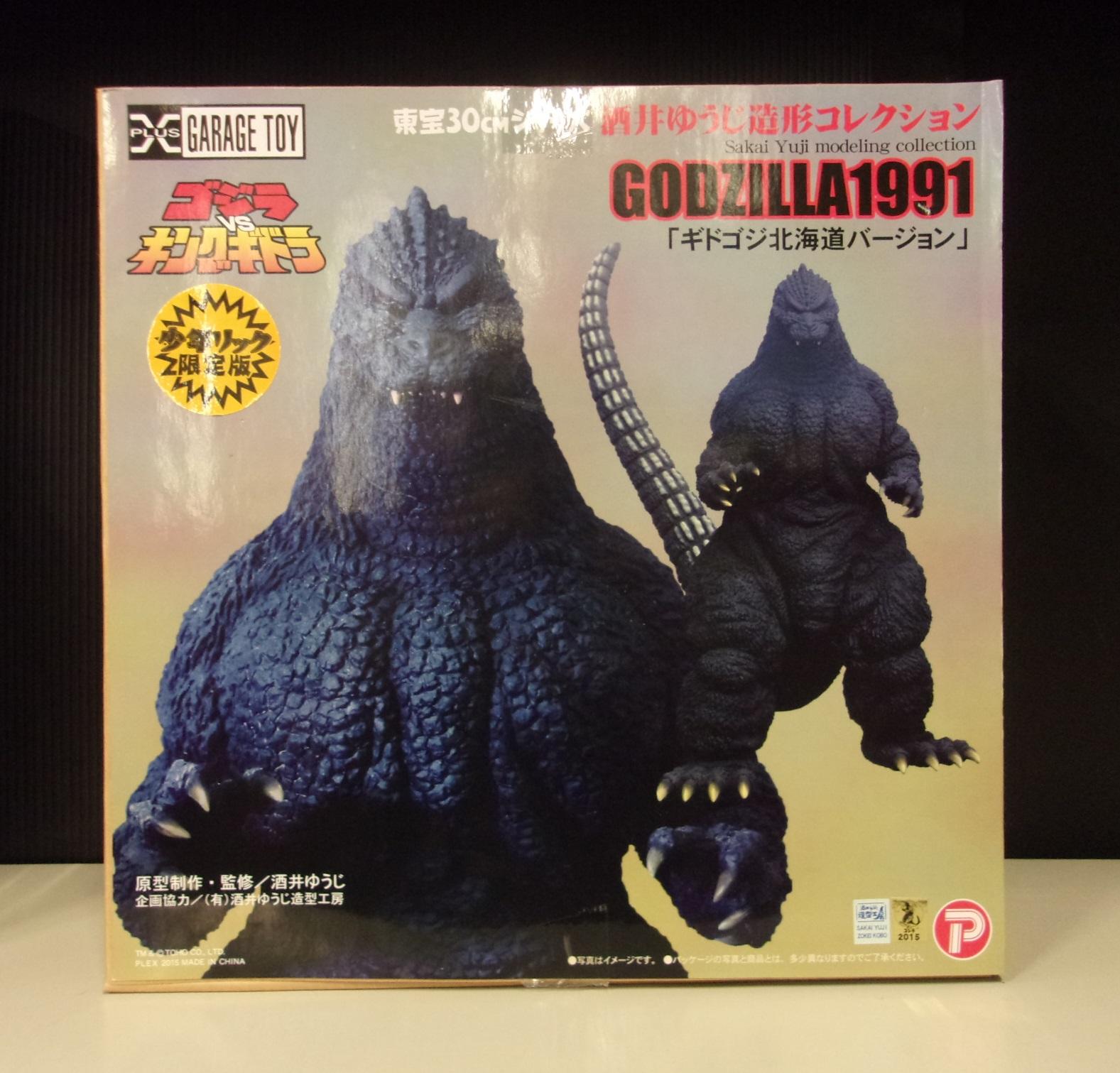 東宝30cmシリーズ 酒井ゆうじ造形コレクション ゴジラ1991 網走激闘