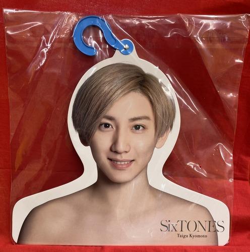 京本大我うちわハンガーセット 京本大我まとめ売り うちわファイルアクスタ