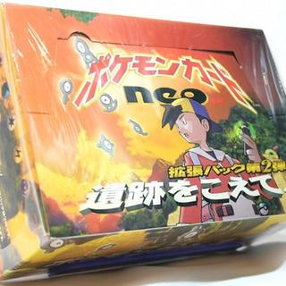 ポケモンカードゲーム 遺跡をこえて 未開封 パック