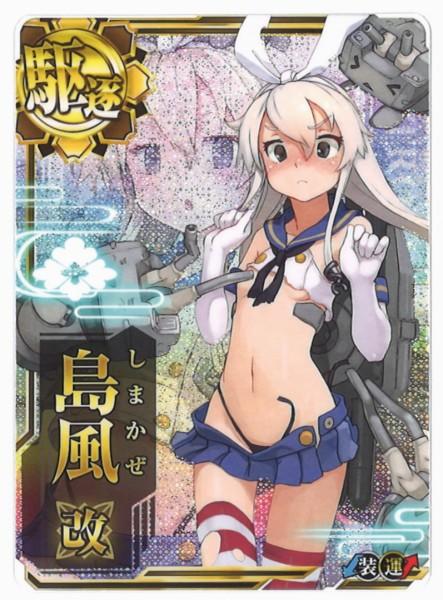 艦これアーケード 大和 中破 ホロ 火 水着 限定 モード ダブステ 今年