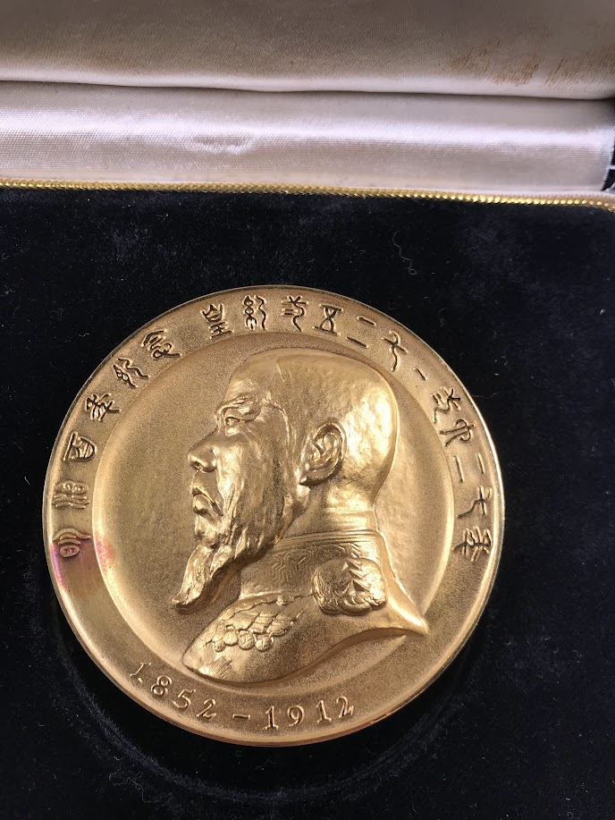 明治百年記念 明治天皇御肖像牌 純銀 メダル 希少明治100年記念