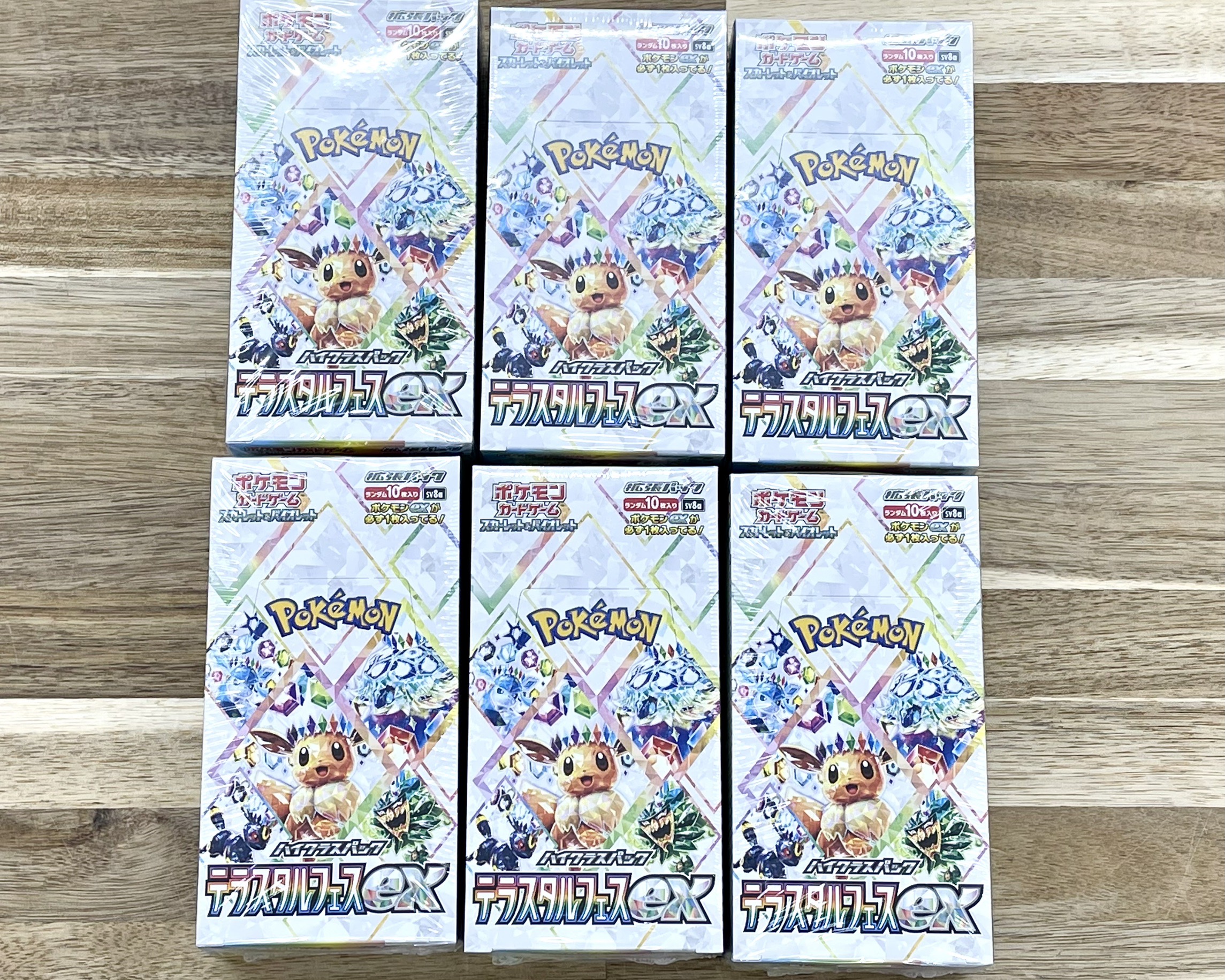 日南店】ポケカ大人気パック 「テラスタルフェスex」 の再販分が入荷