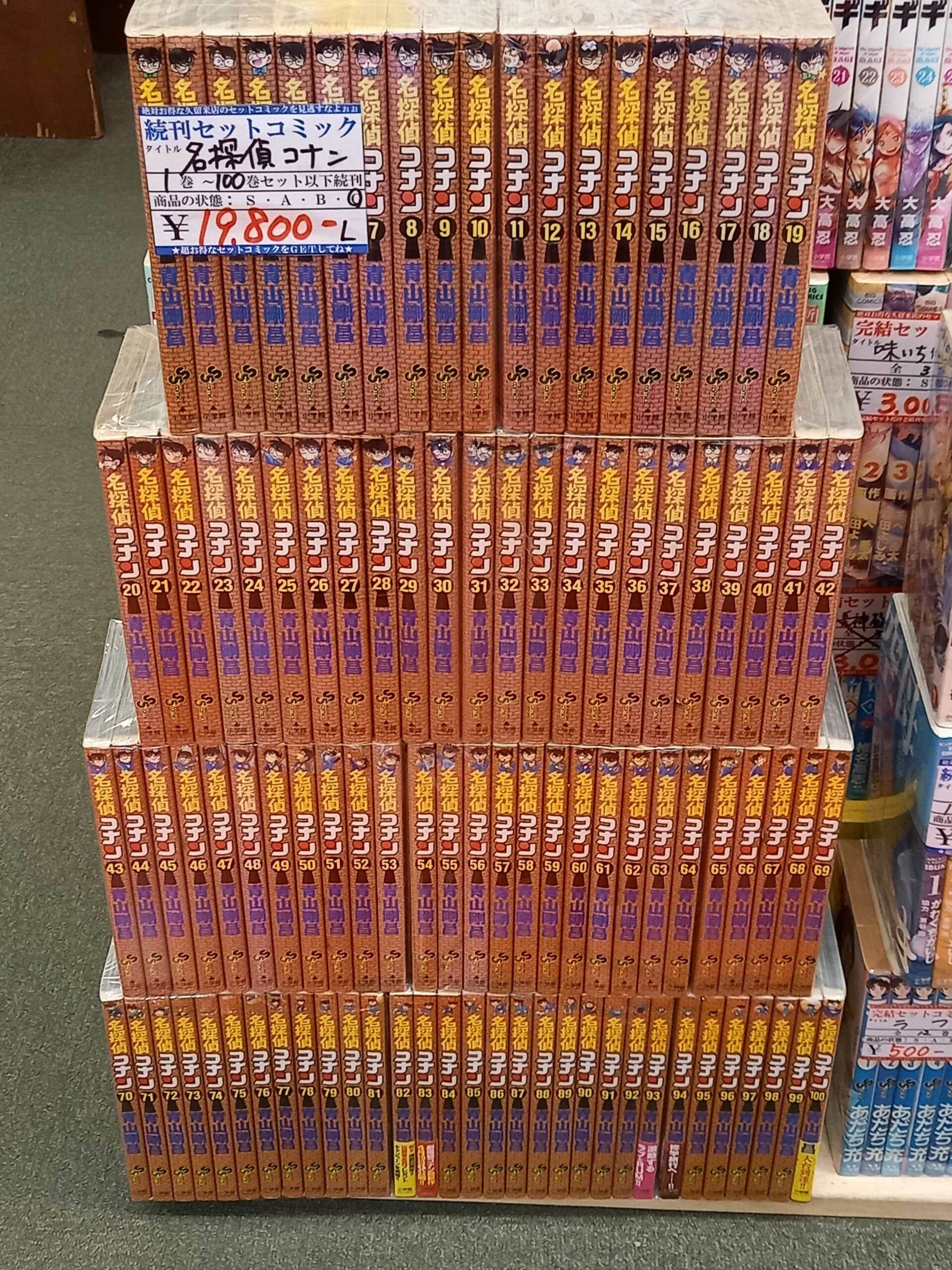 名探偵コナン 漫画セット 1巻〜102巻 1巻〜102巻 車