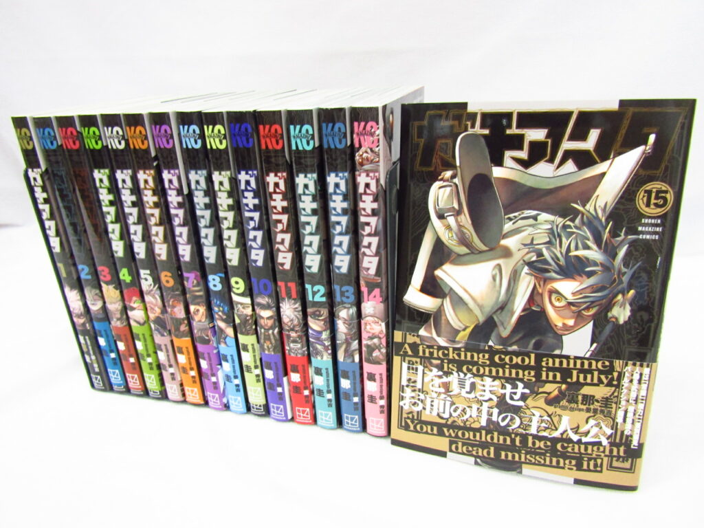 ガチアクタ 1〜17巻 漫画全巻 全巻セット 講談社 ガチアクタ 1巻〜17巻