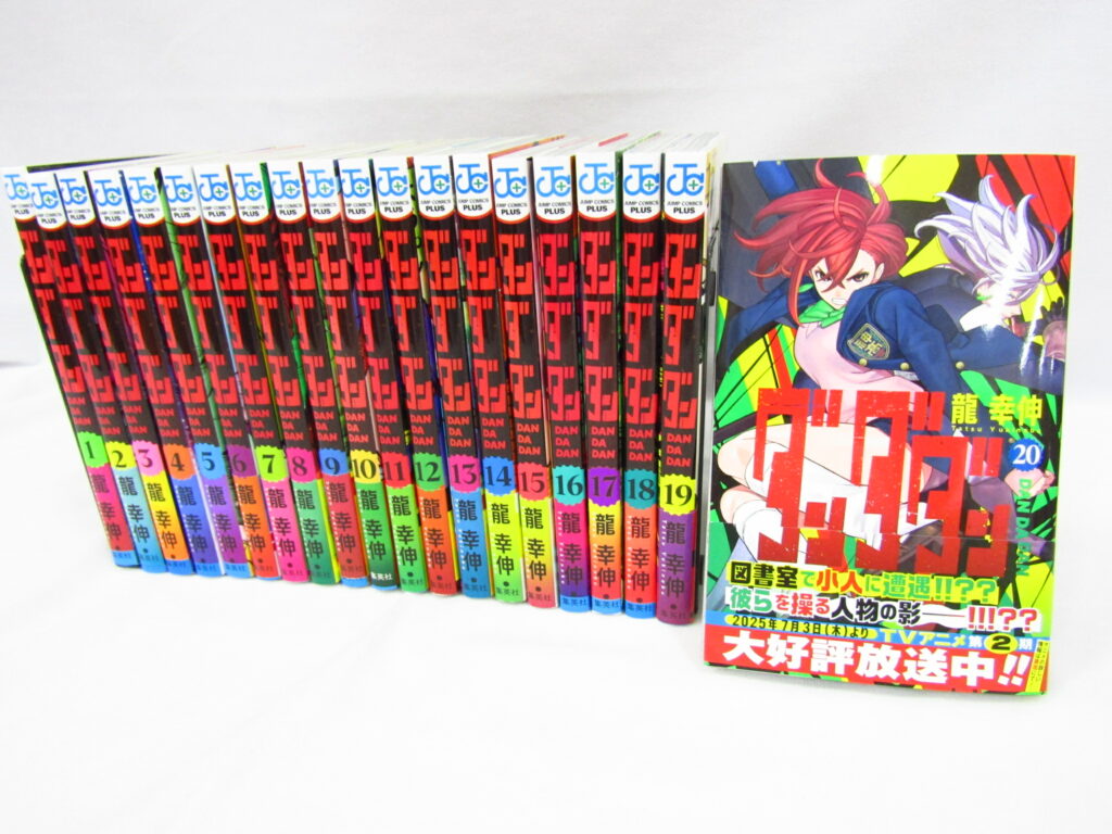 ダンダダン 21巻セット セット】ダンダダン コミック 1-21巻セット
