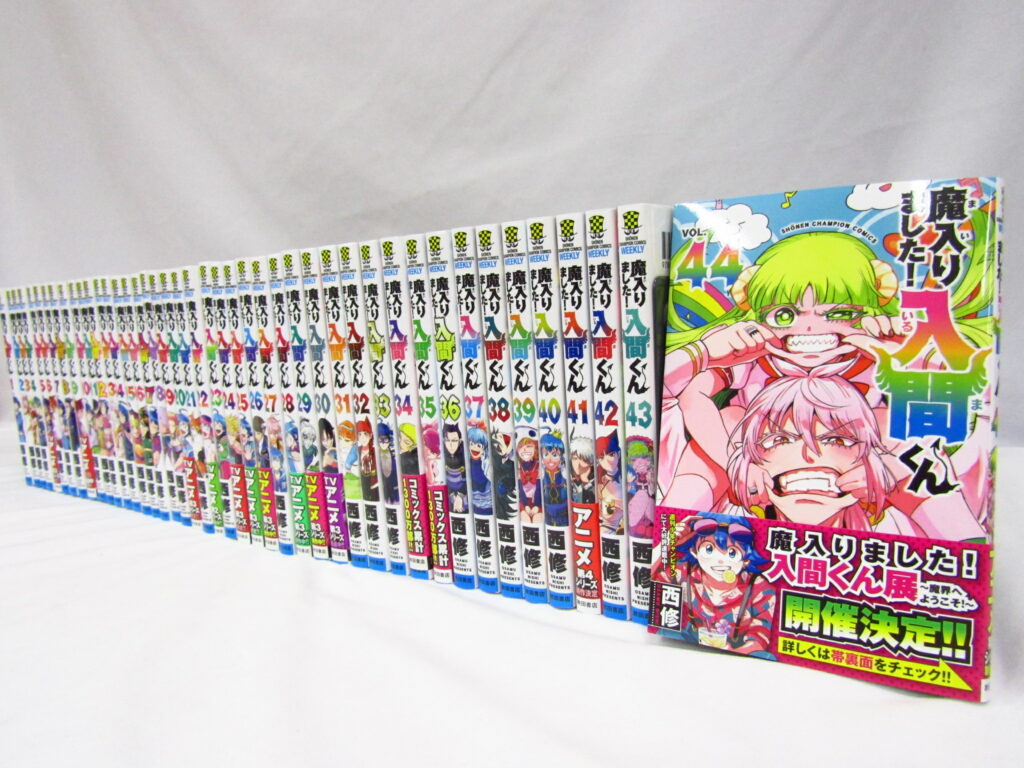 ア*ロ様 魔入りました!入間くん1~41全巻セット ア