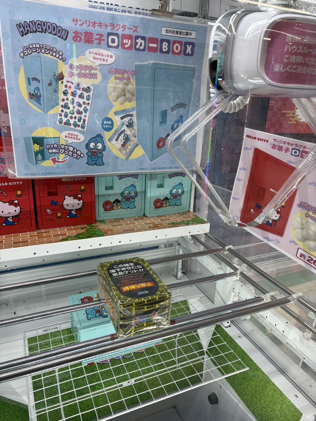 鹿児島店】アミューズ 景品入荷情報《『シルベーヌ アソートBOX』》他