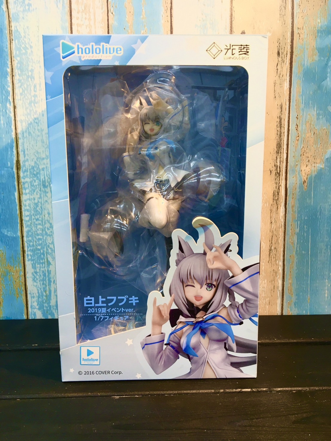 白上フブキ2019夏イベントver.1／7スケールフィギュアを買い取らせて