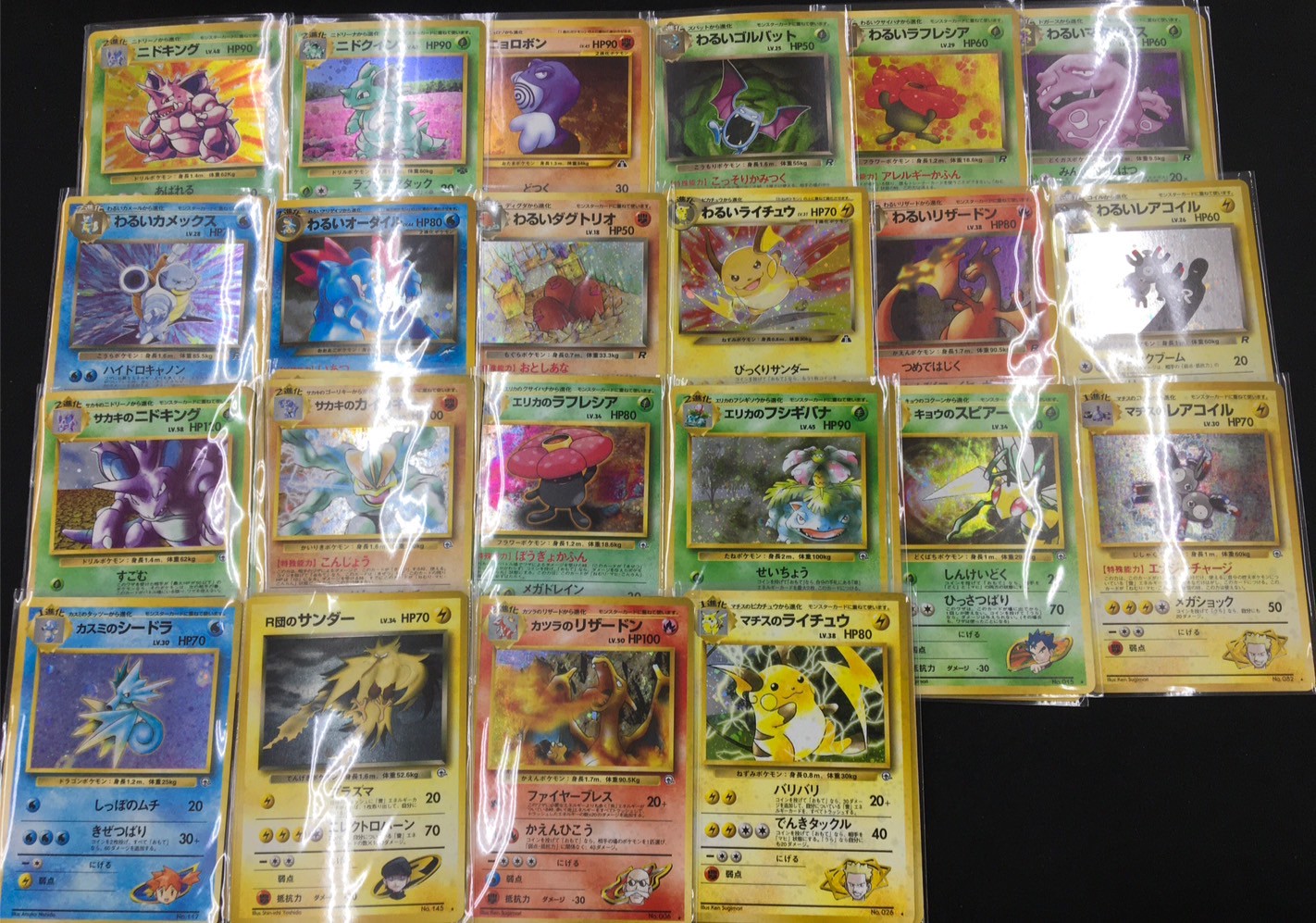 ポケカ 旧裏 60枚以上 まとめ売り 専門家監修】旧裏面ポケモンカードの