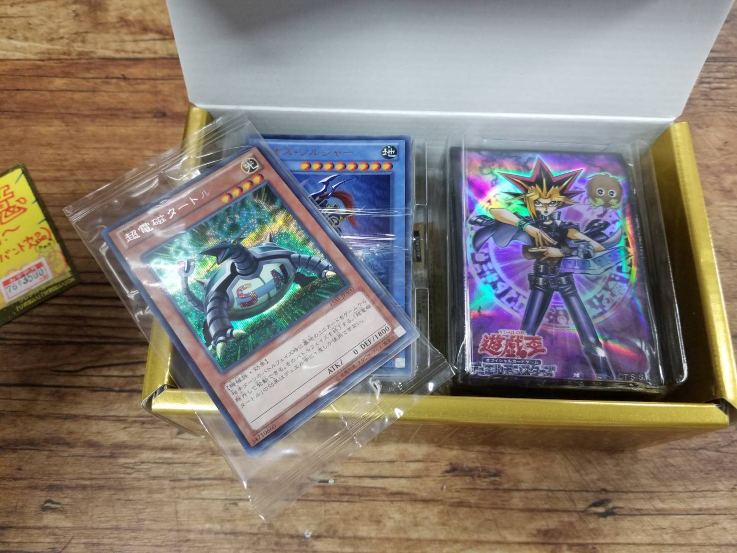 遊戯王 決闘王の記憶 決闘者の王国編 遊戯王【決闘王の記憶-決闘者の