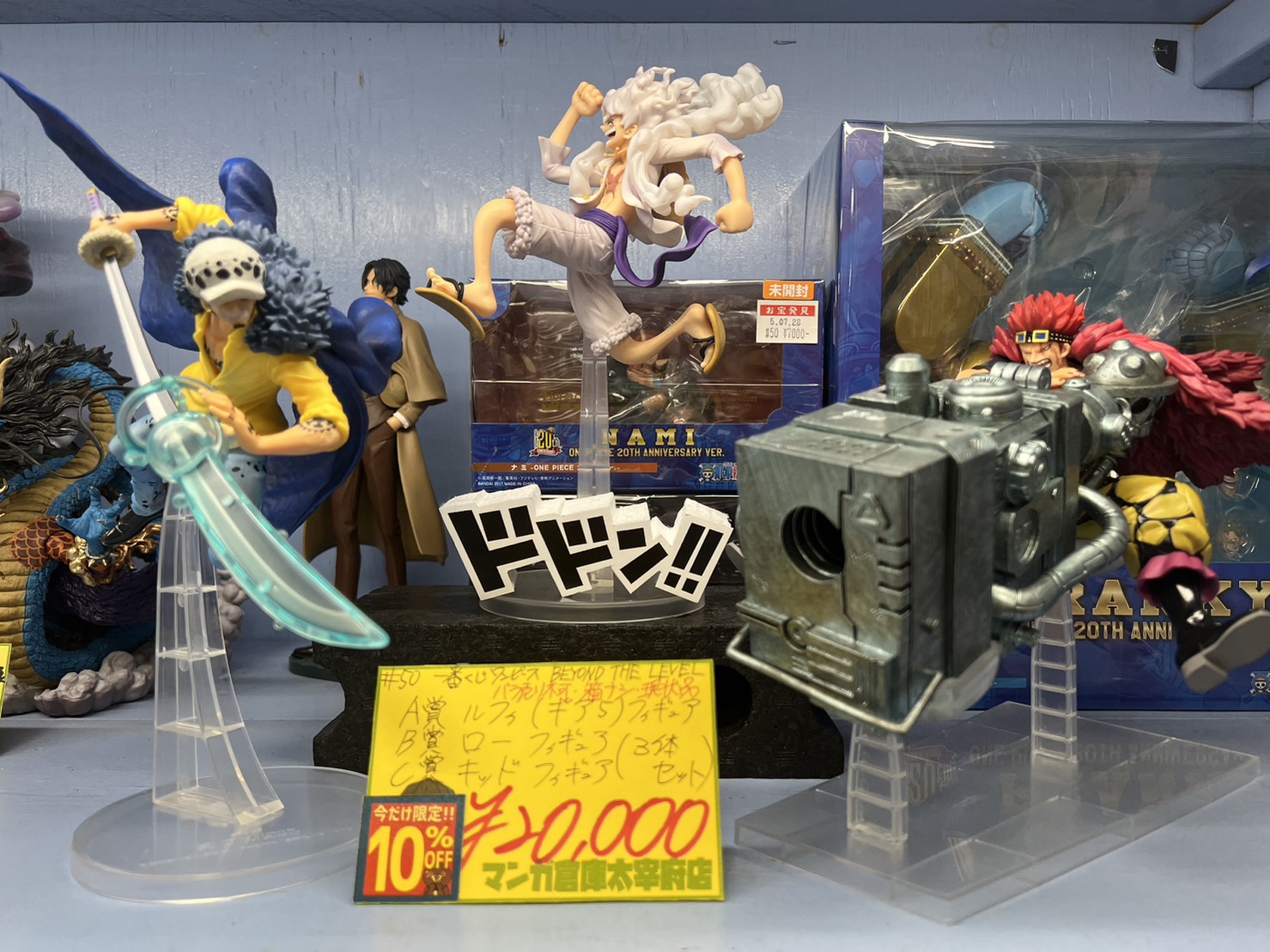 ワンピース フィギュア ルフィ ワンピース ワールドコレクタブル