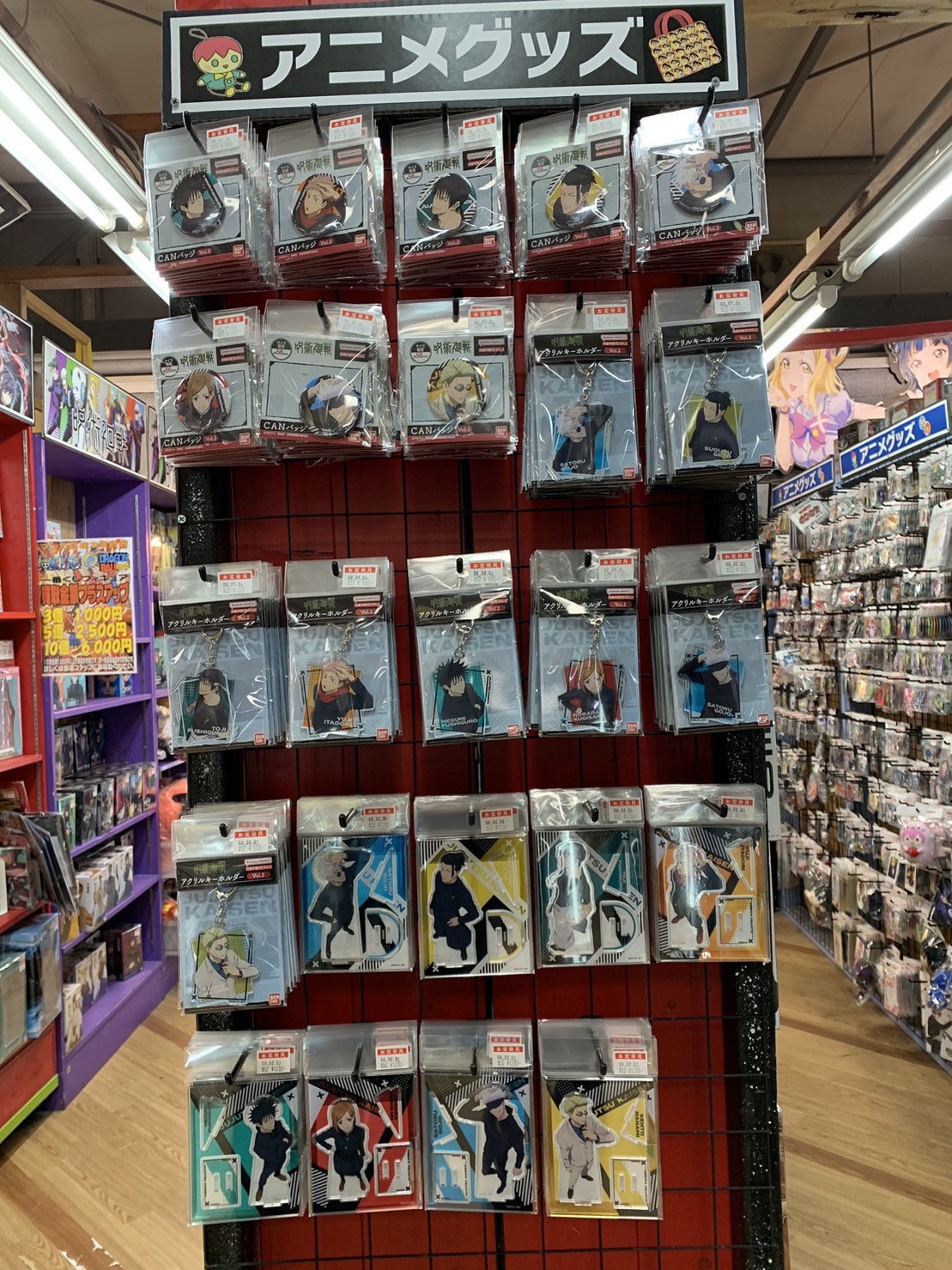 アニメ コミック キャラクター グッズ 大量 まとめ売り アニメグッズ