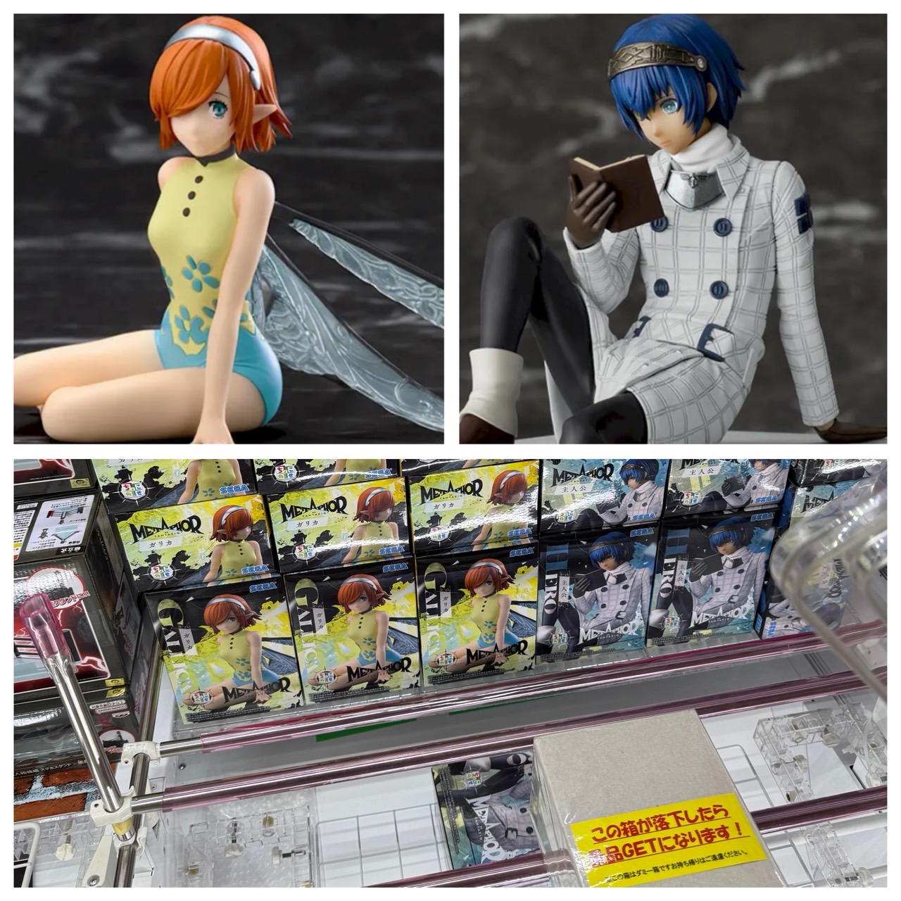 メタファー リファンタジオ フィギュア ちょこのせ プレミアム 主人公