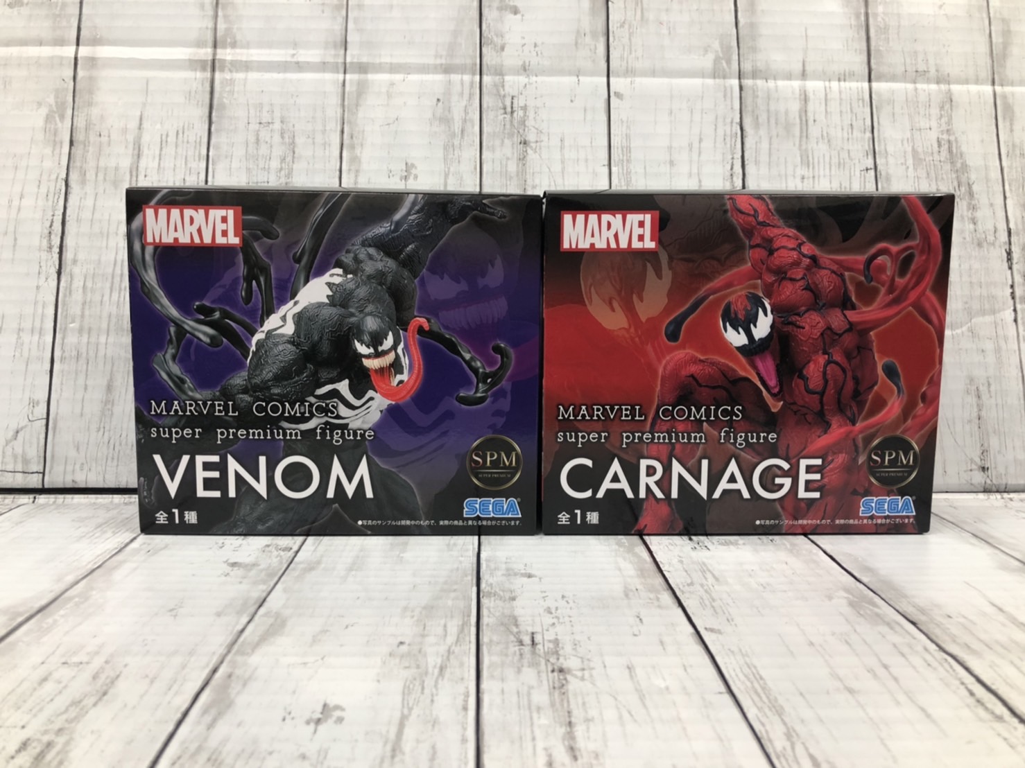 happyくじ ヴェノムフィギュア ラスト賞カーネイジ フィギュア 2体