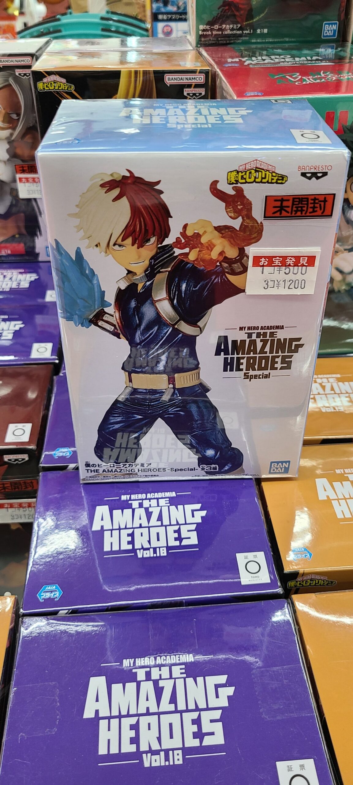 僕のヒーローアカデミアのプライズ商品が、 1個500、3個で1200円になり