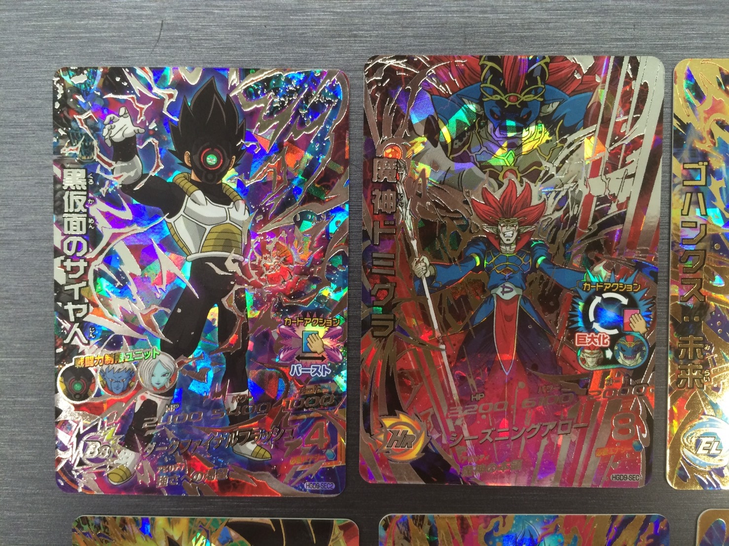 h3-47 h6-46 h7-34 魔人ブウ psa10 3連番セット h3-47 h6-46 h7-34 魔