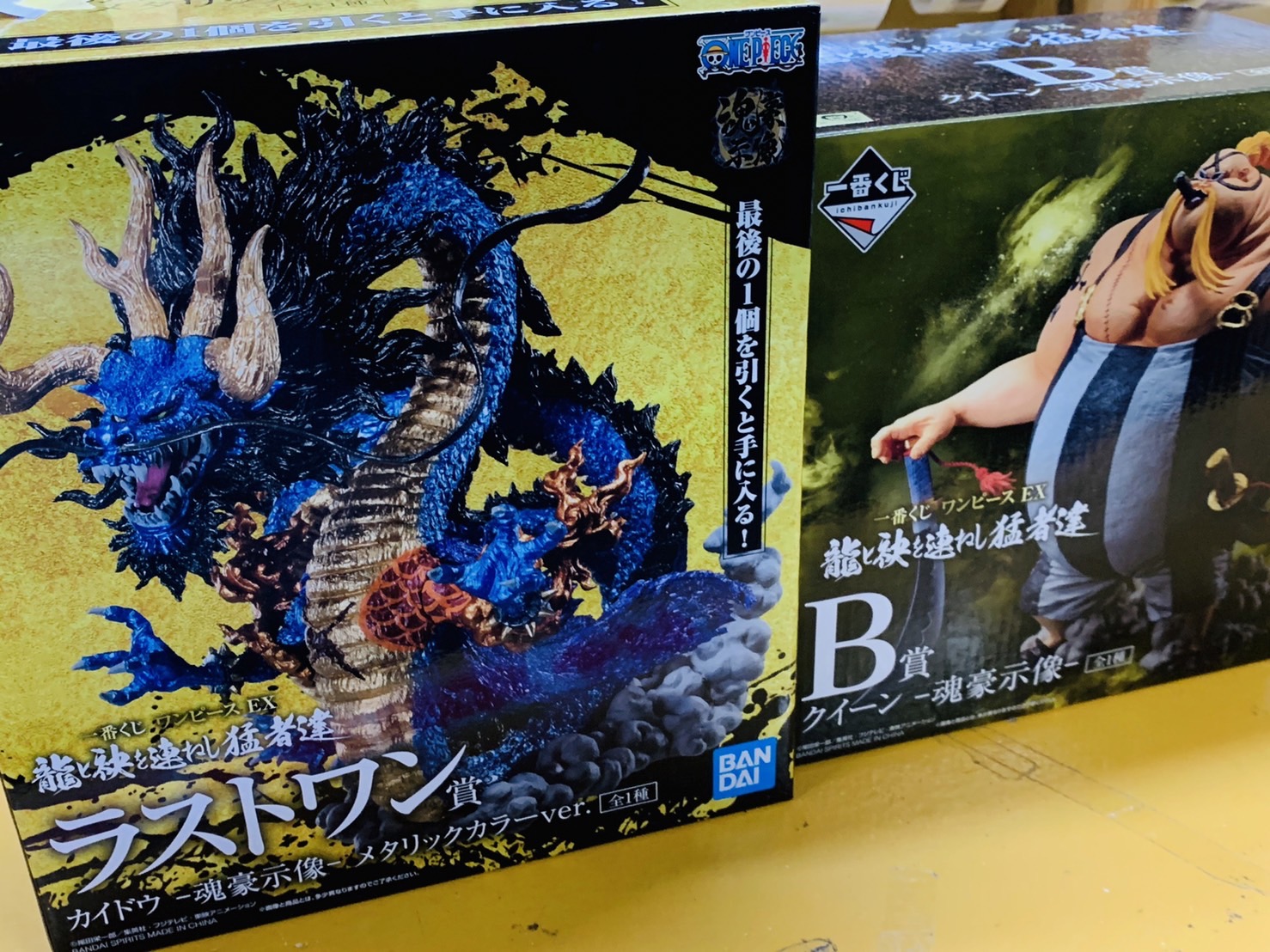 11/17 こんなの買取りました！【一番くじ ワンピース EX 龍と袂を連ね