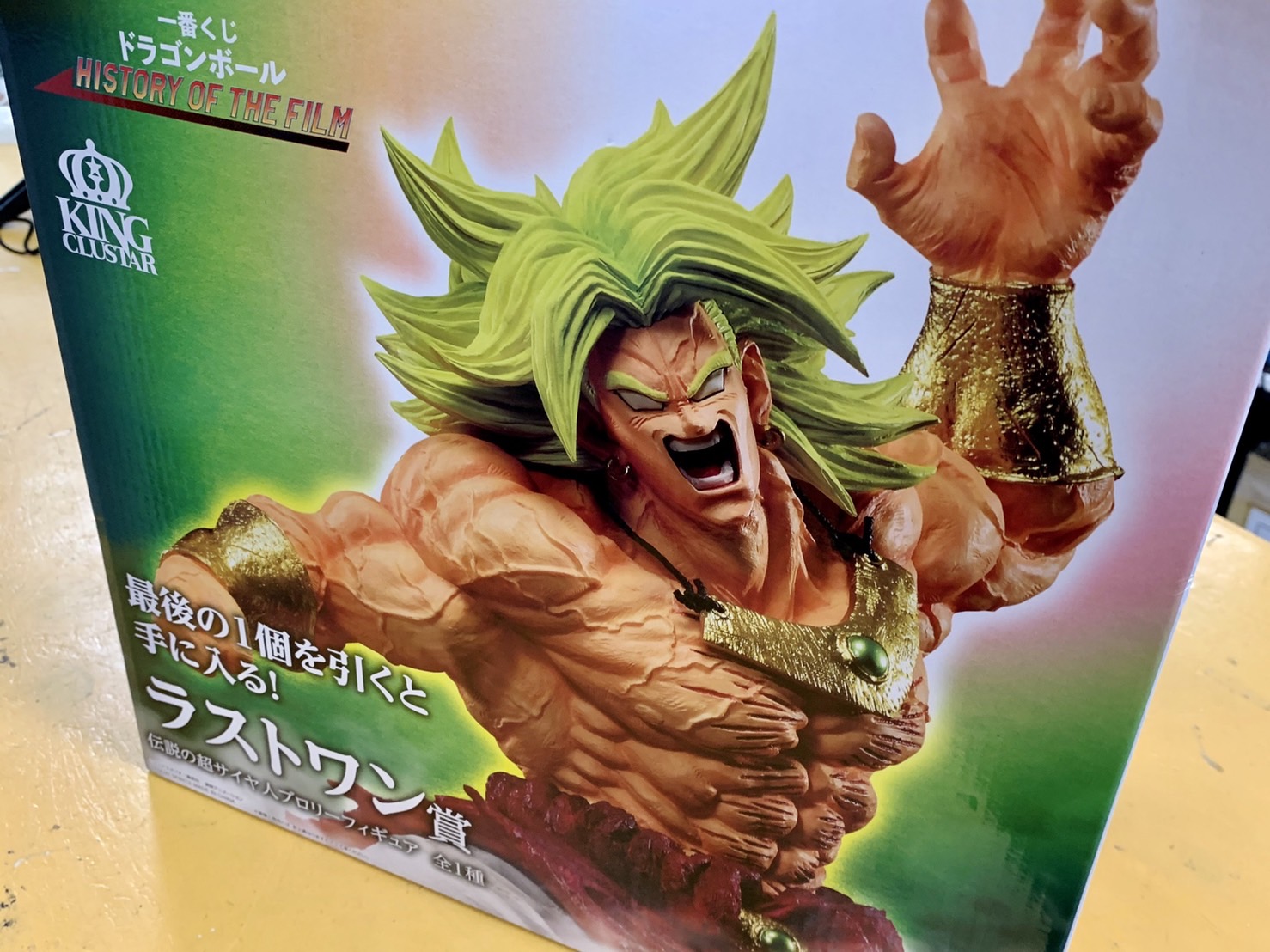 一番くじ Dragon Ball超 THE 20TH 高品質 FILM ラストワン賞 ラスト