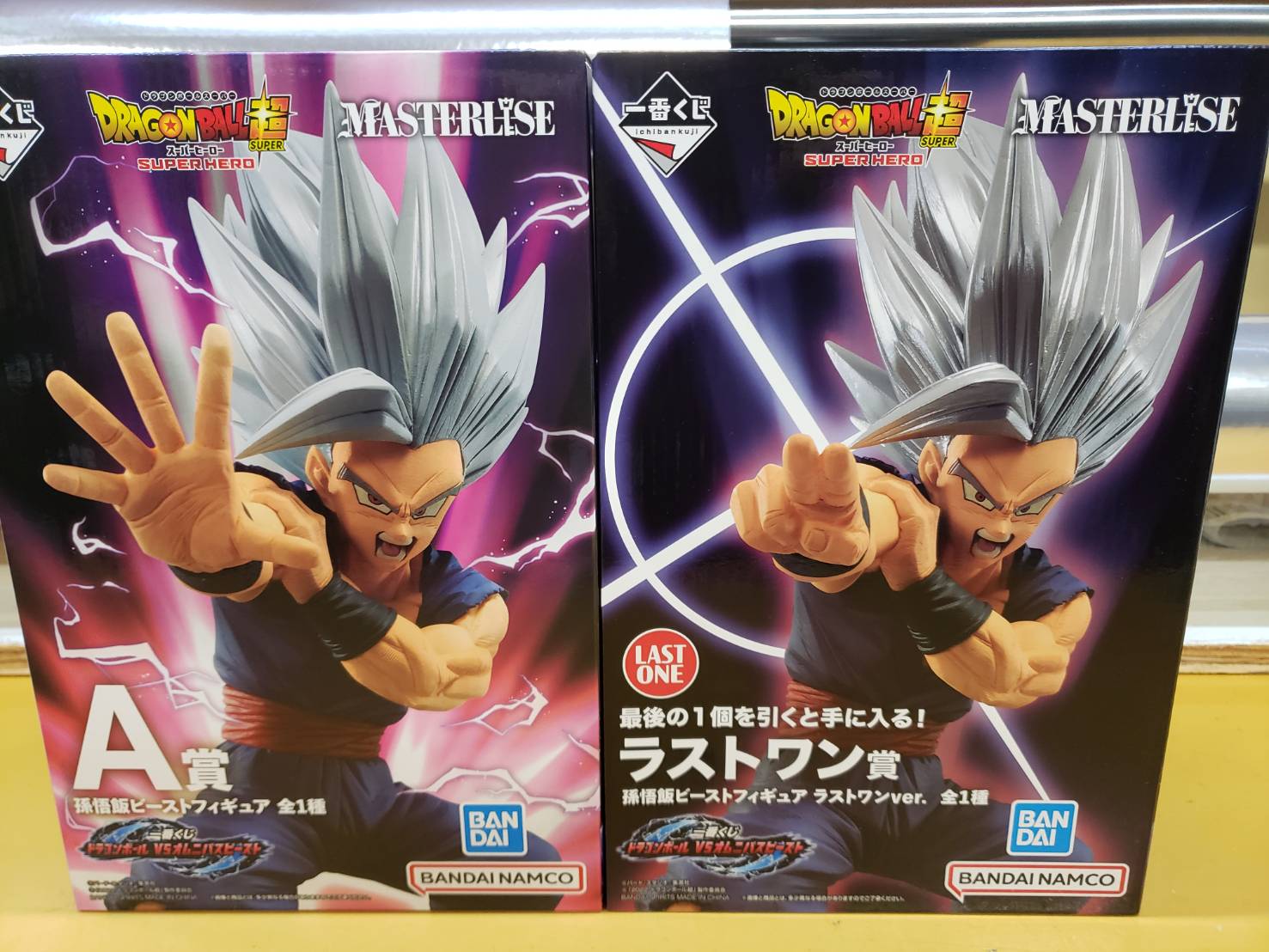 ドラゴンボール一番くじオムニバスビースト ラストワン D