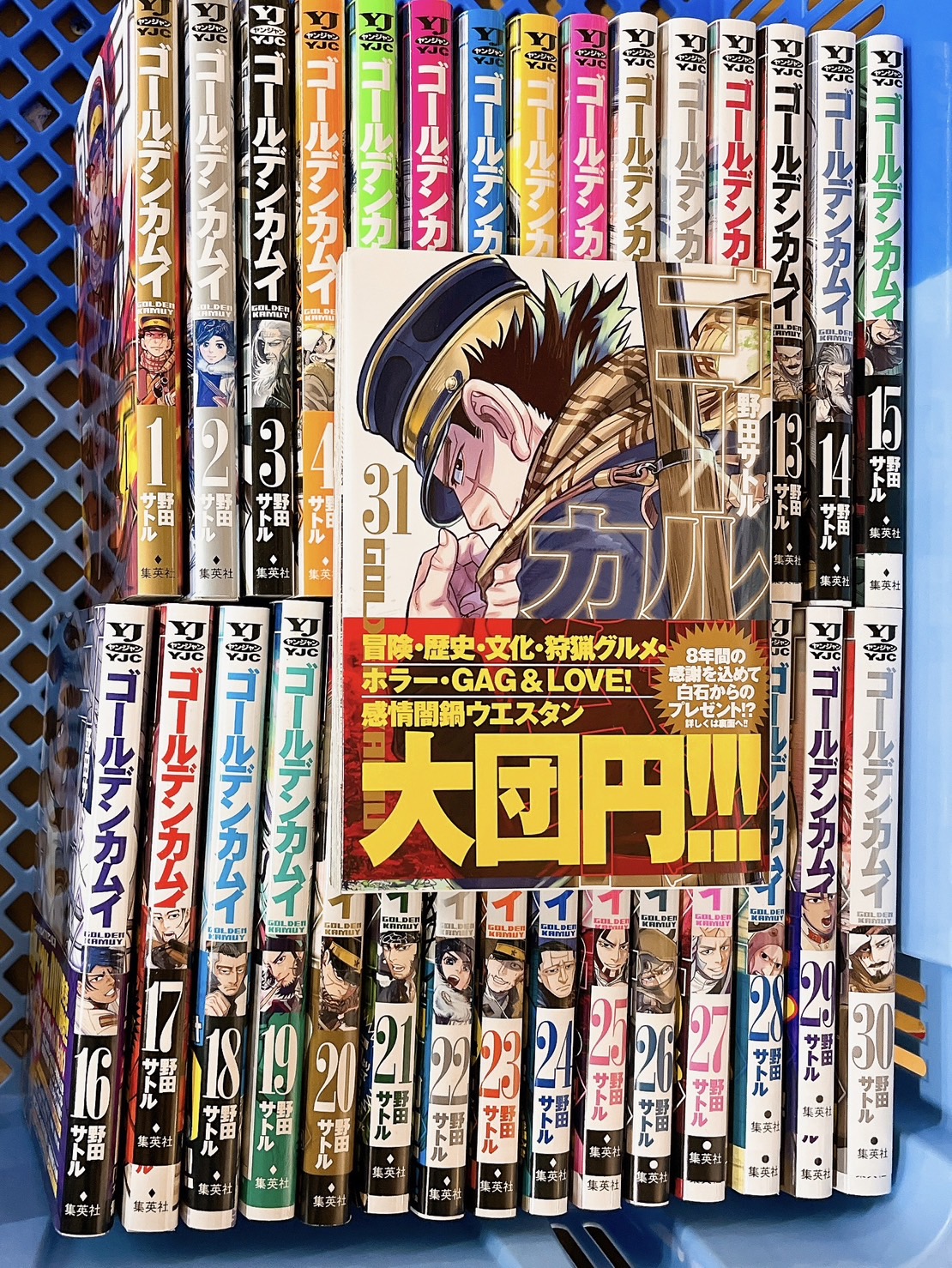 全巻セット】ゴールデンカムイ全31巻＋新書一巻 ゴールデンカムイ 全31