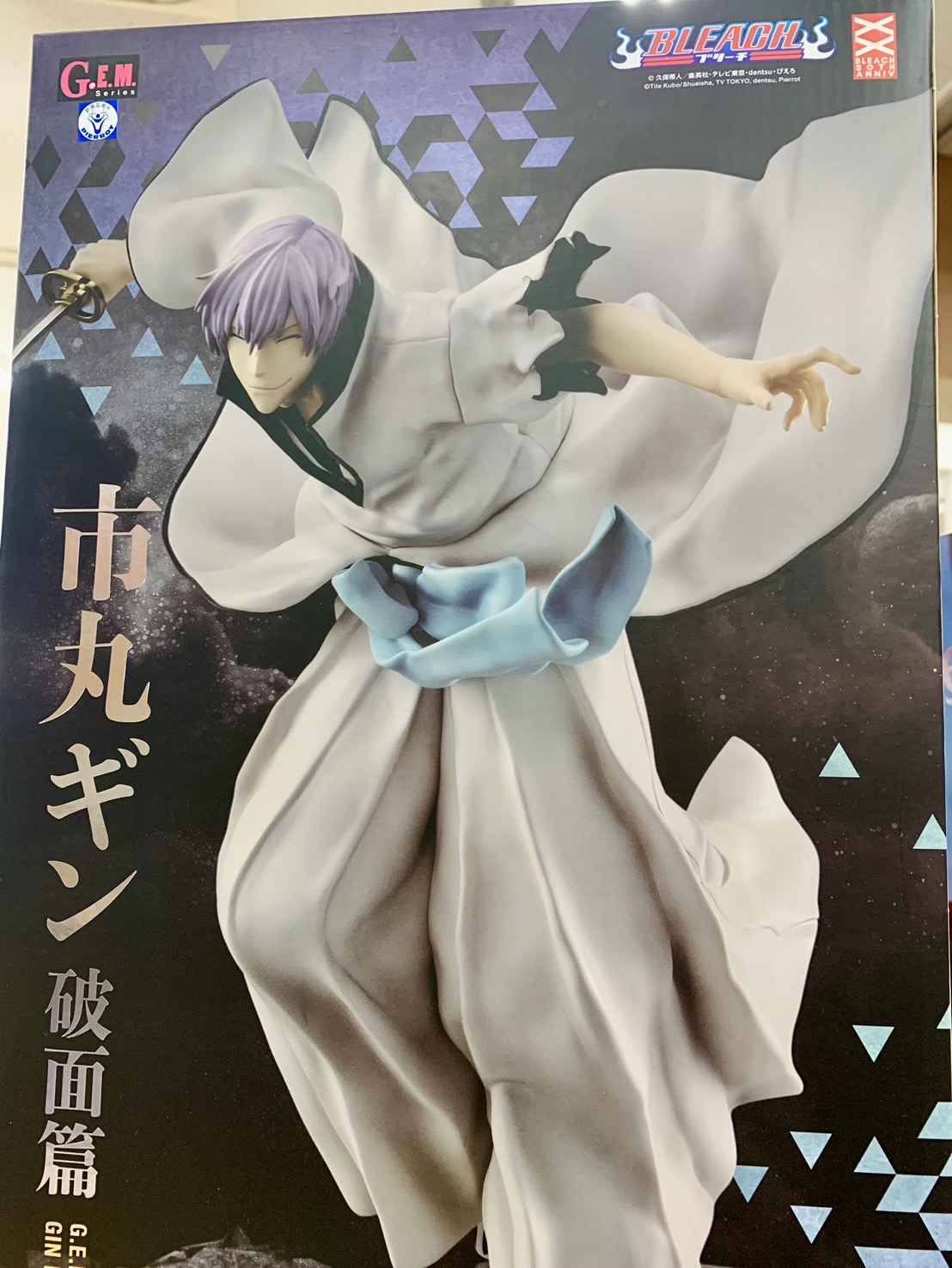 BLEACH 一番くじ 市丸ギン 一番くじ BLEACH ブリーチ B賞 市丸ギン