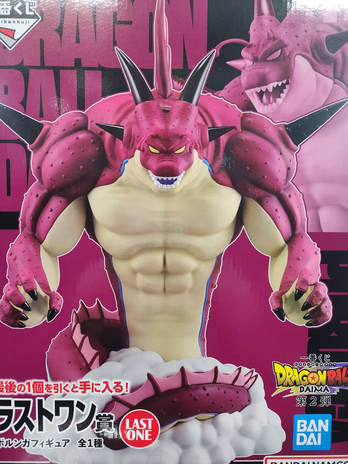 一番くじ ドラゴンボール VSオムニバスZ｜一番くじ倶楽部｜BANDAI