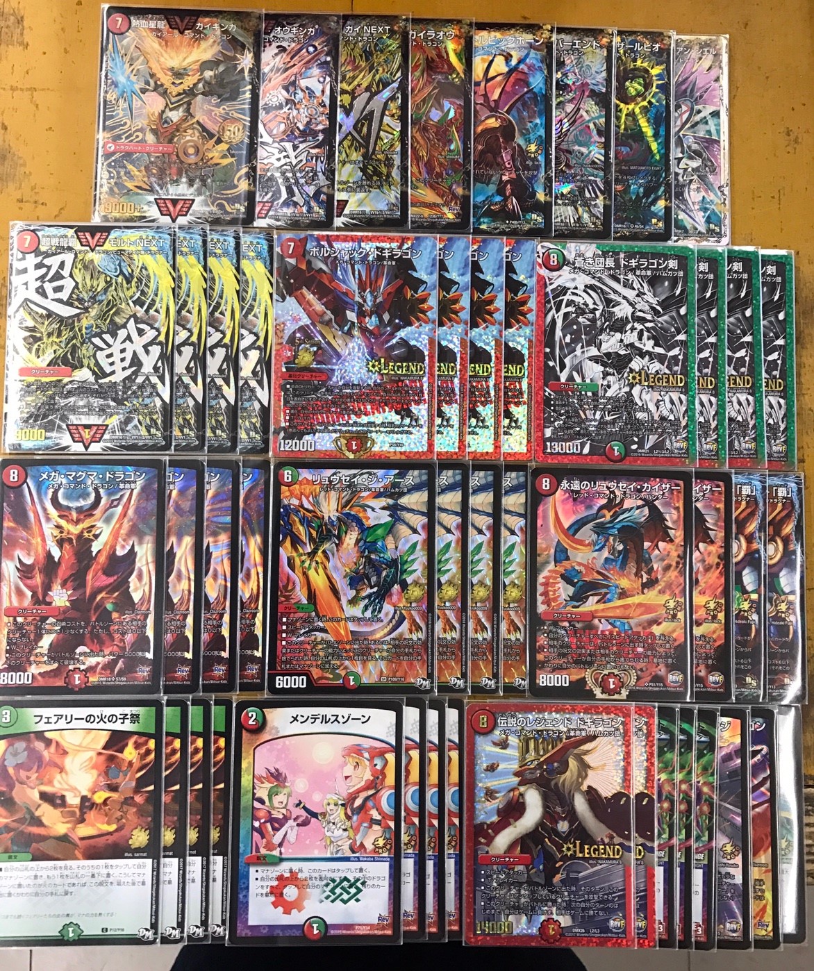 デュエルマスターズ モルトネクスト デッキ デュエルマスターズモルト