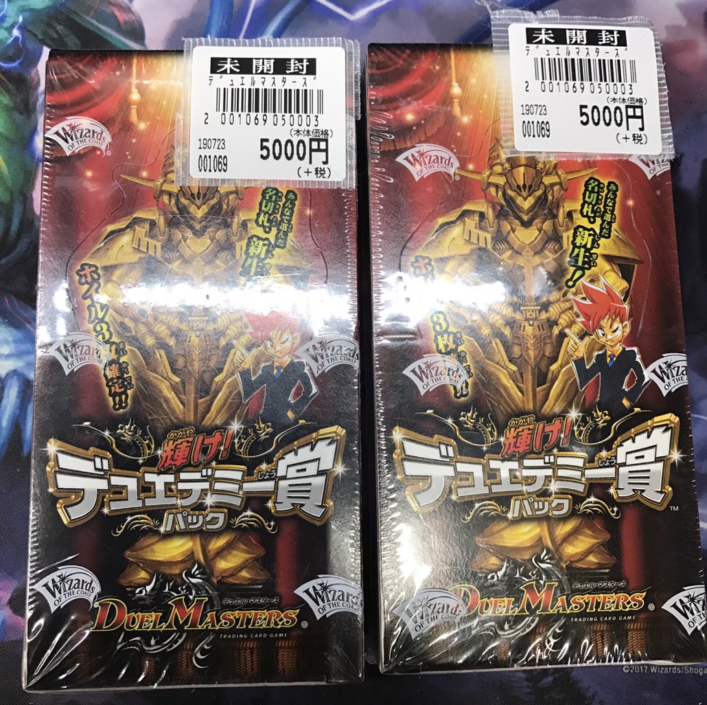 禁断 神アート未開封セット 追跡発送】 禁断 神アート 未開封 4つ