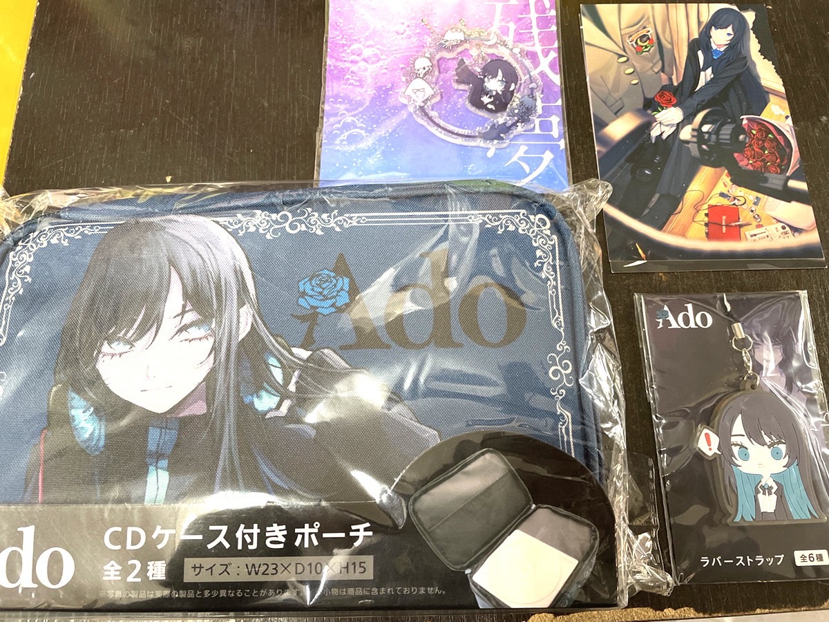 Ado 「モナ・リザの横顔」 ライブグッズ まとめ売り Ado ライブグッズ