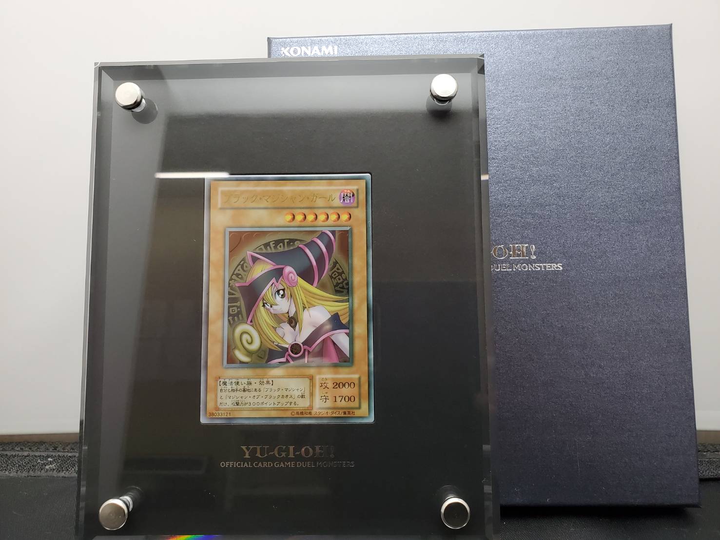 遊戯王 ブラックマジシャン ステンレス 限定(a42) 限定品】遊戯王 OCG