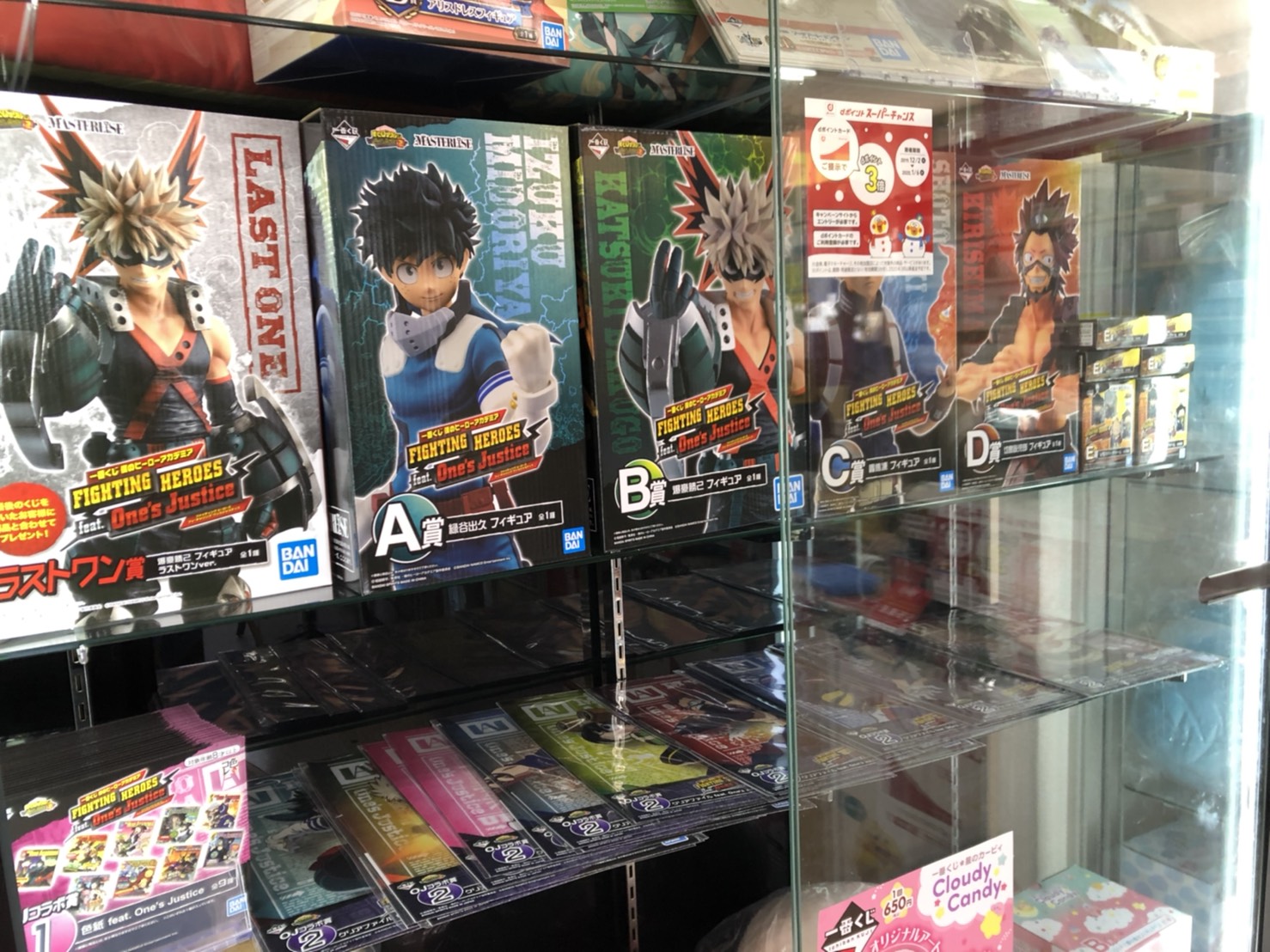 ☆『僕のヒーローアカデミア FIGHTING HEROES feat. One's Justice