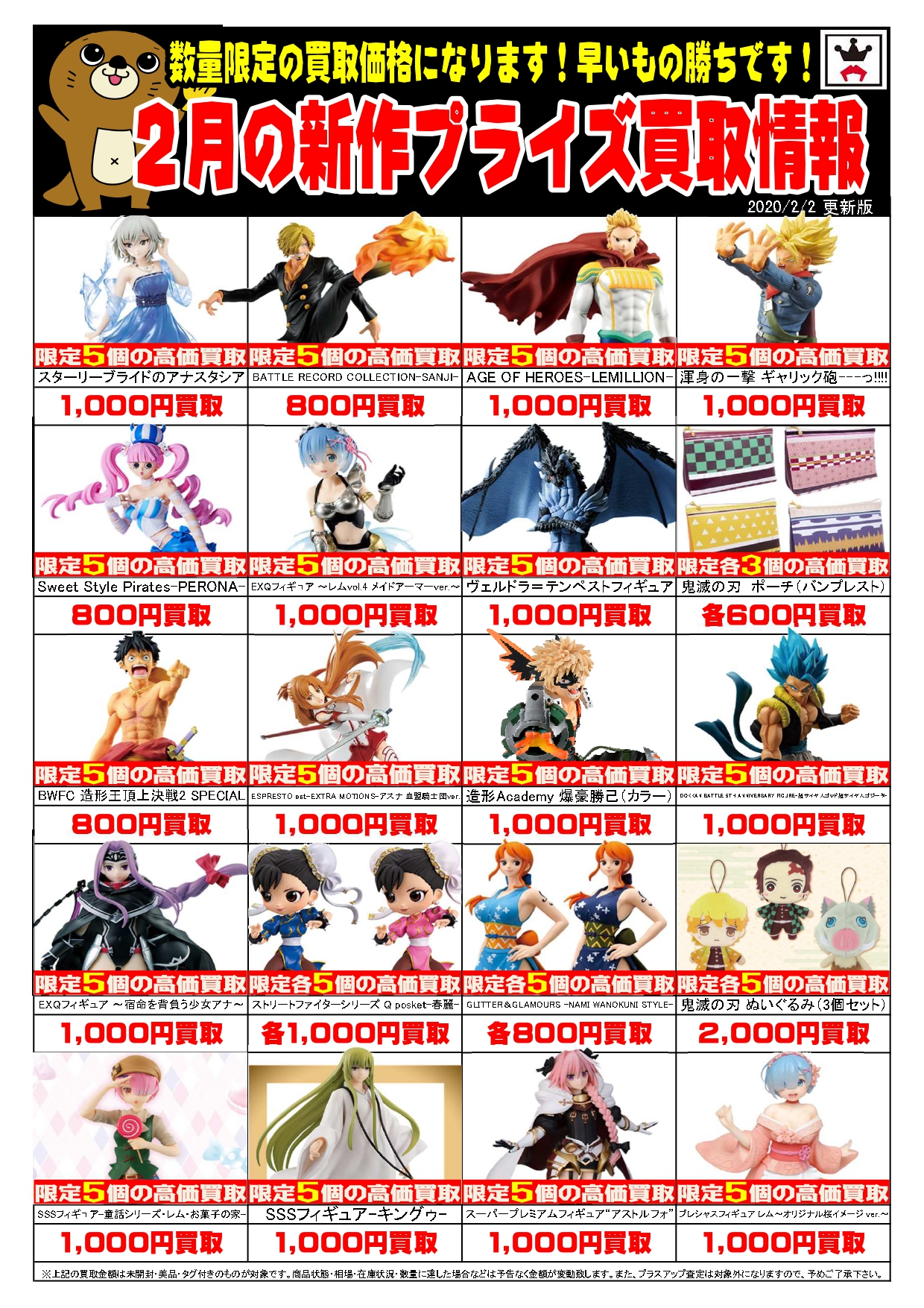 新作プライズフィギュアまとめ売り23体セットまとめ売り② 新作