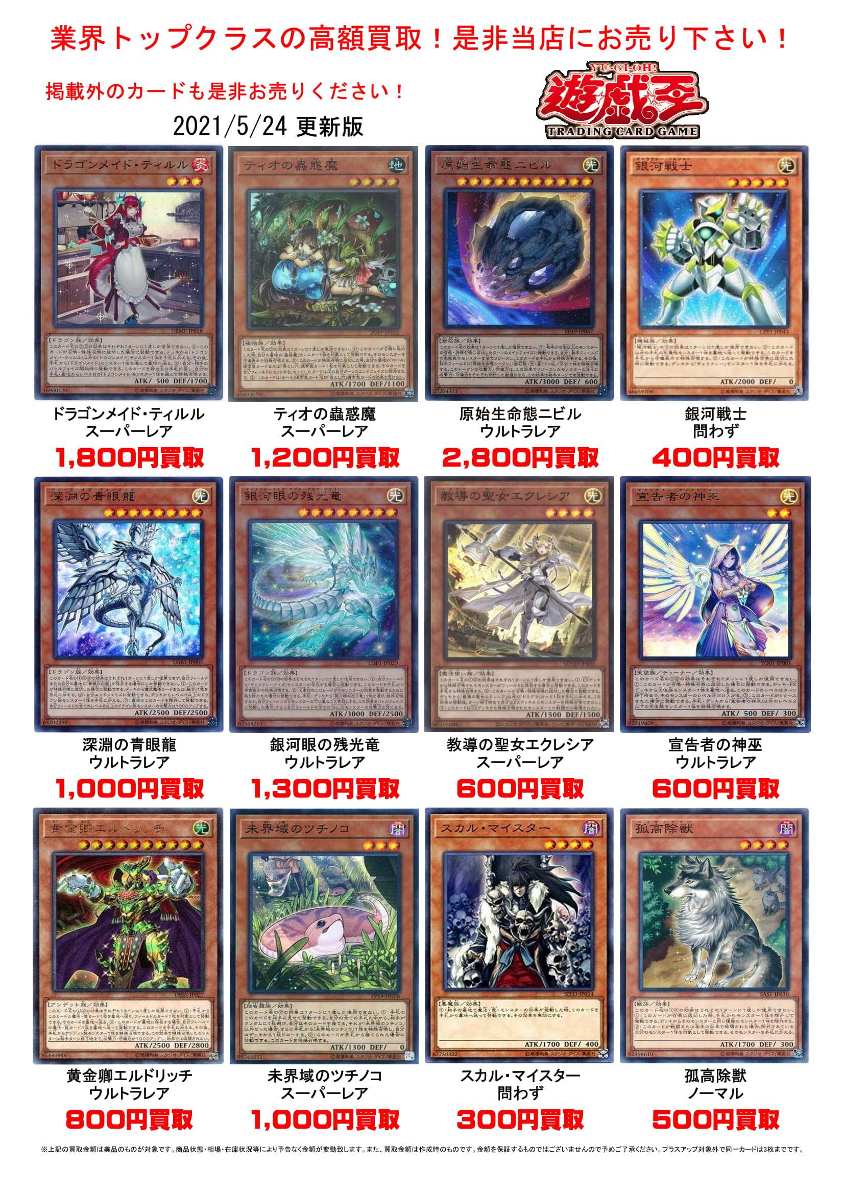 まとめ売り】遊戯王OCG 遊戯王まとめ売り 遊戯王まとめ売り！ Z/X