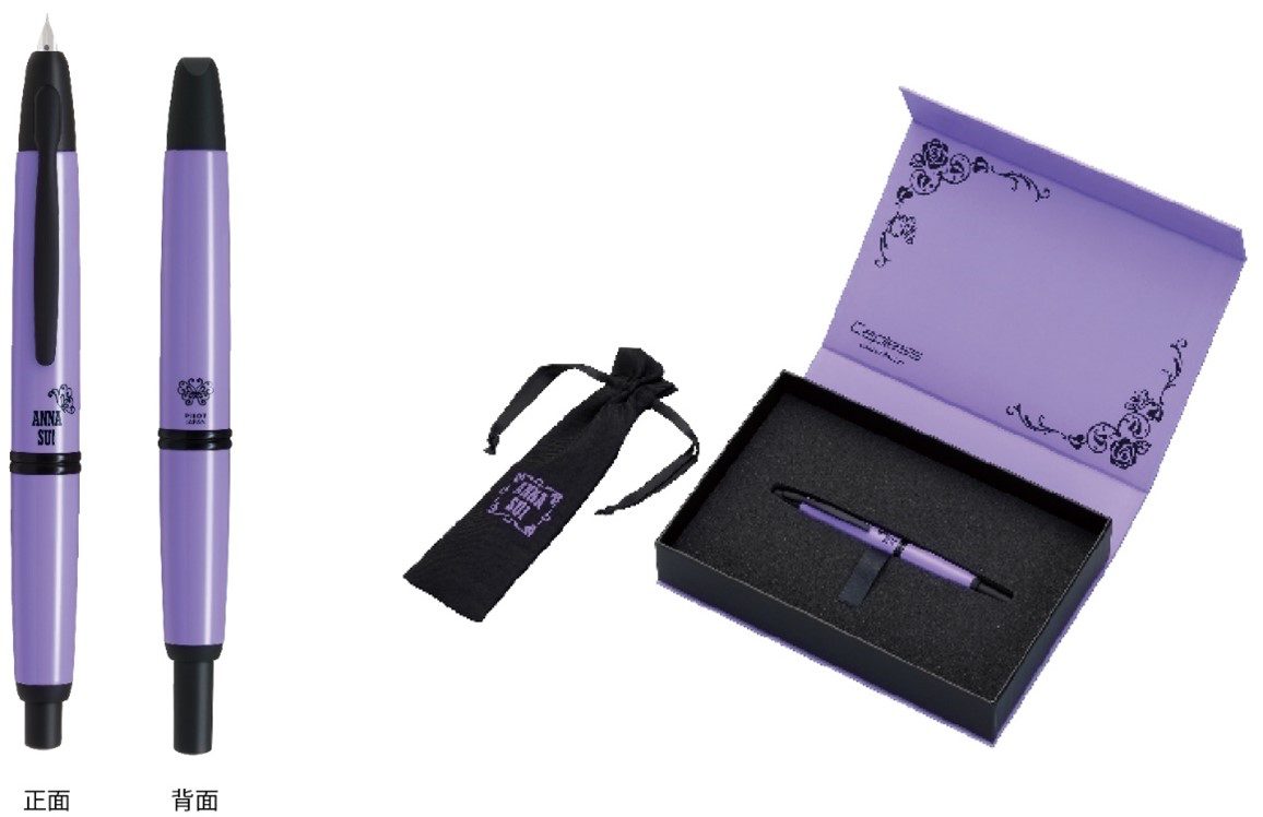 パイロット 万年筆 キャップレス×ANNA SUI コラボ 細字 限定 | 万年堂