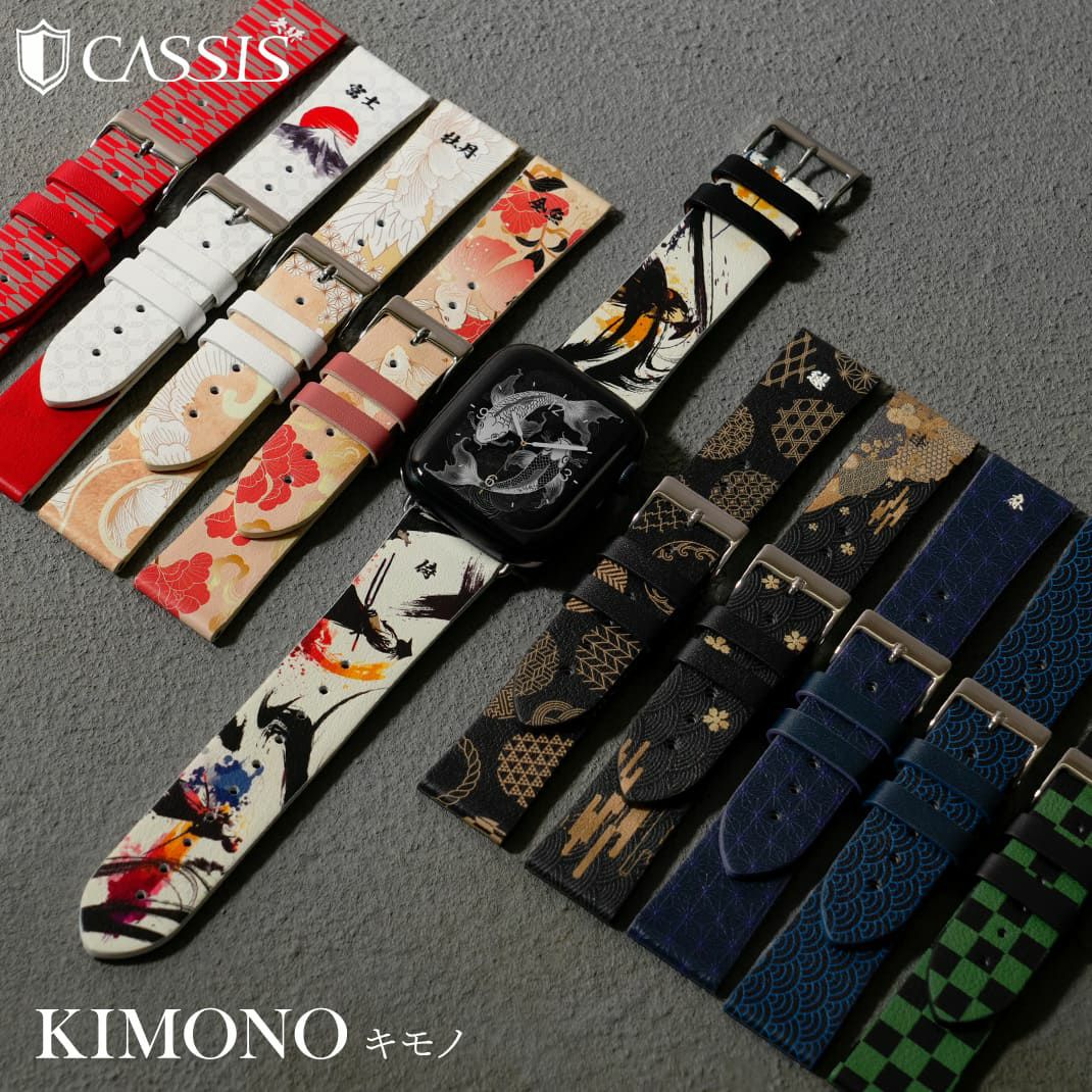CASSIS カシス KIMONO キモノ カーフ 牛革 アップルウォッチバンド
