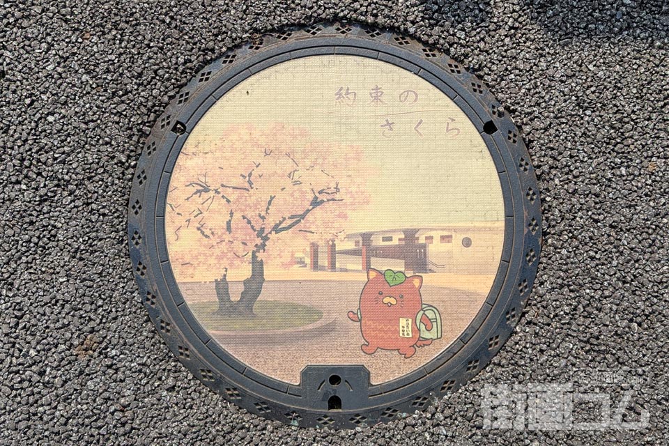 山梨県甲斐市B001マンホールカード配布・設置場所マップ【街画コム】