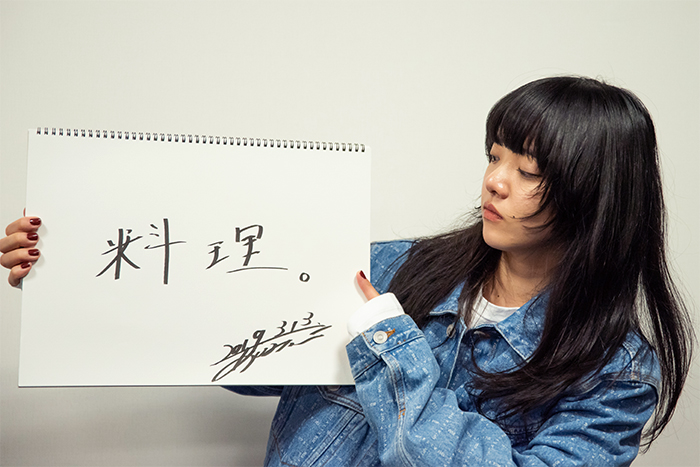 最終値下げ】あいみょん サイン入り あの子にテレフォン サイン入り