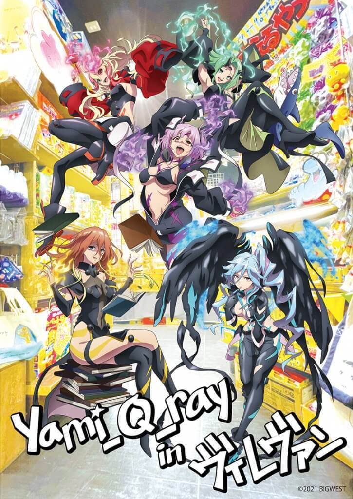 マクロスΔ 【クリアポスター 10枚セット】新品 マクロスΔ 【クリア