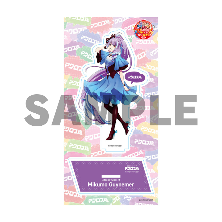 未使用】 マクロスΔ ワルキューレ M魂 クリアファイル 5枚セット