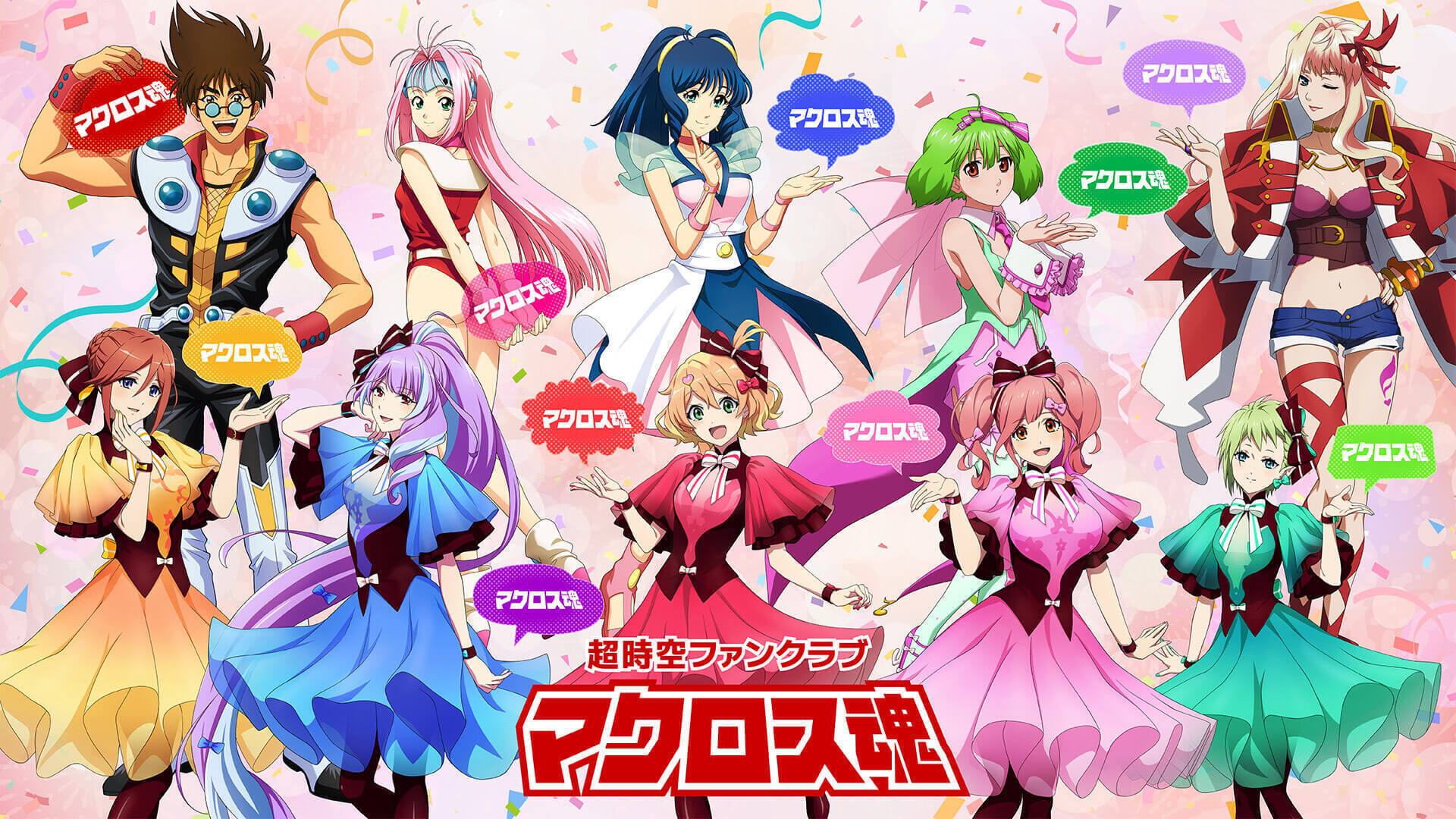 マクロス M魂メモリアルメダルコレクション セット 特典付き マクロス