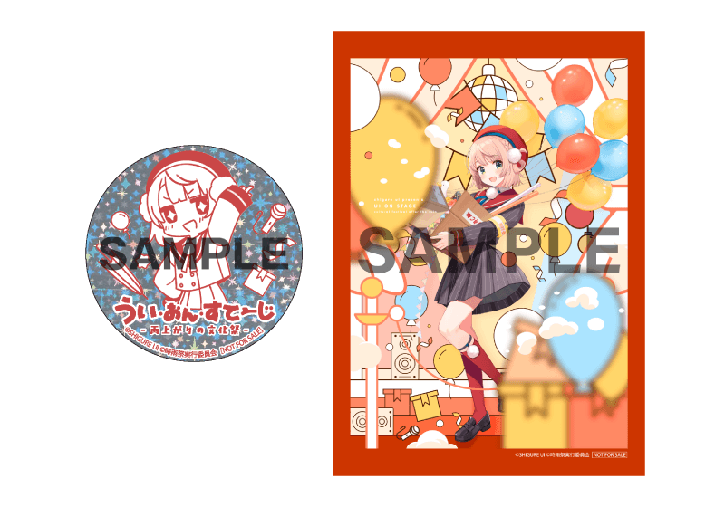 うい・おん・すてーじ -雨上がりの文化祭- Blu-ray