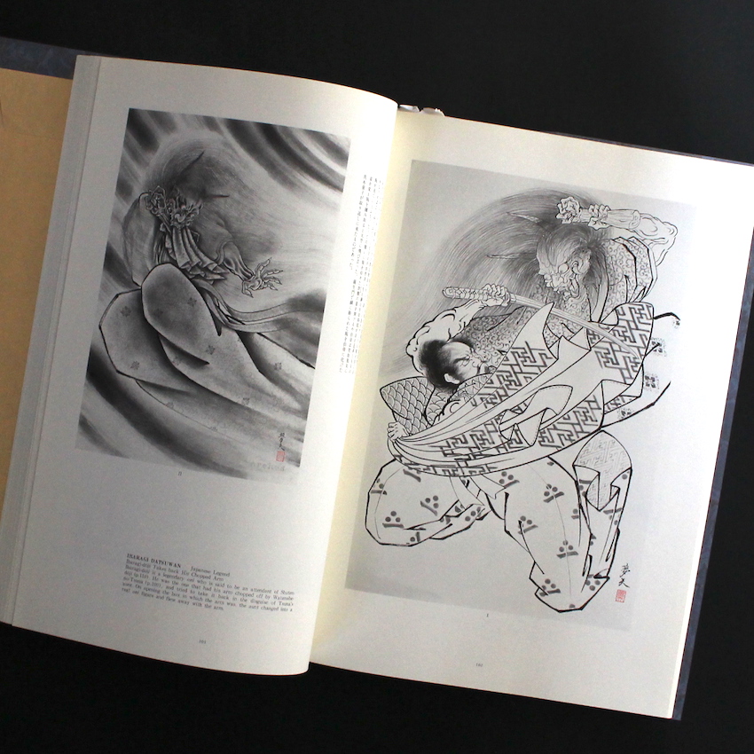 三代目彫よし 挨拶状？など Amazon.co.jp: 日本刺青三代目彫よし 写真