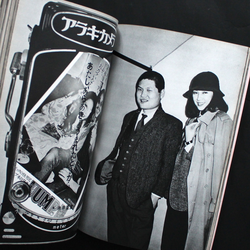 オリジナルプリント ヨコギアラオ 002_2 アサヒカメラ1994年