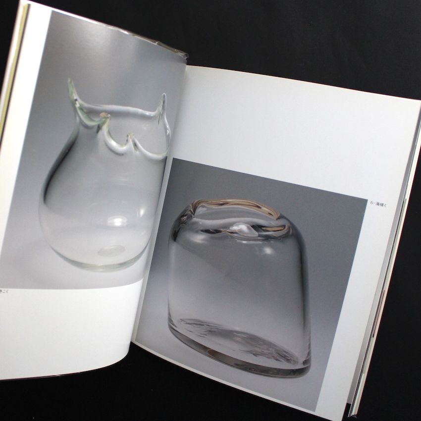 中川幸夫 はながらす 初版 サイン付き はながらす（Signed） - 中川