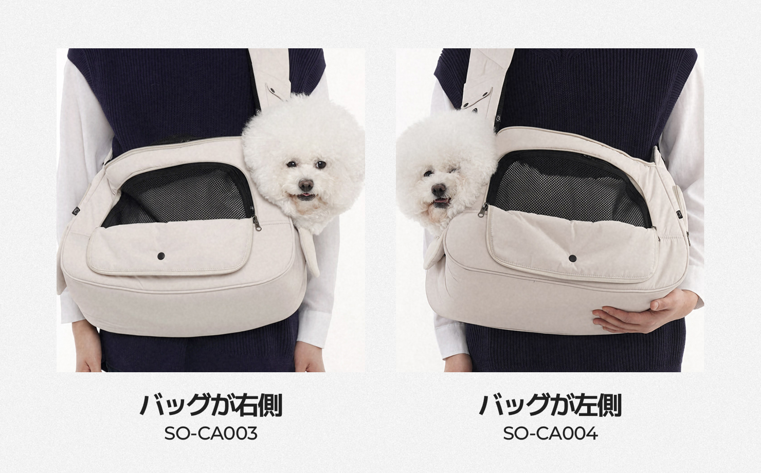 SSOOOKバッグ vs SSOOOKスリングバッグ、自分にぴったりのキャリー