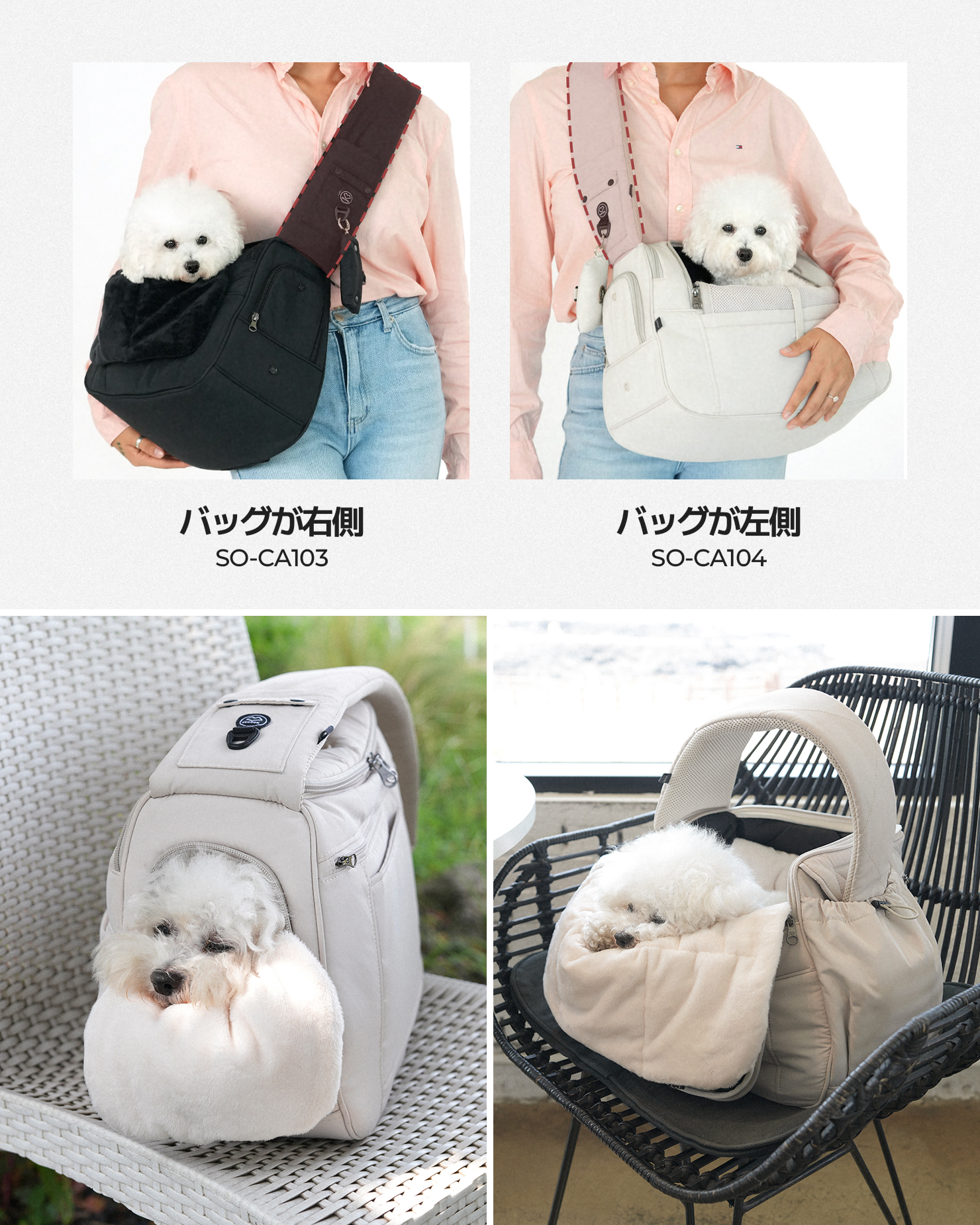 SSOOOKバッグ vs SSOOOKスリングバッグ、自分にぴったりのキャリー