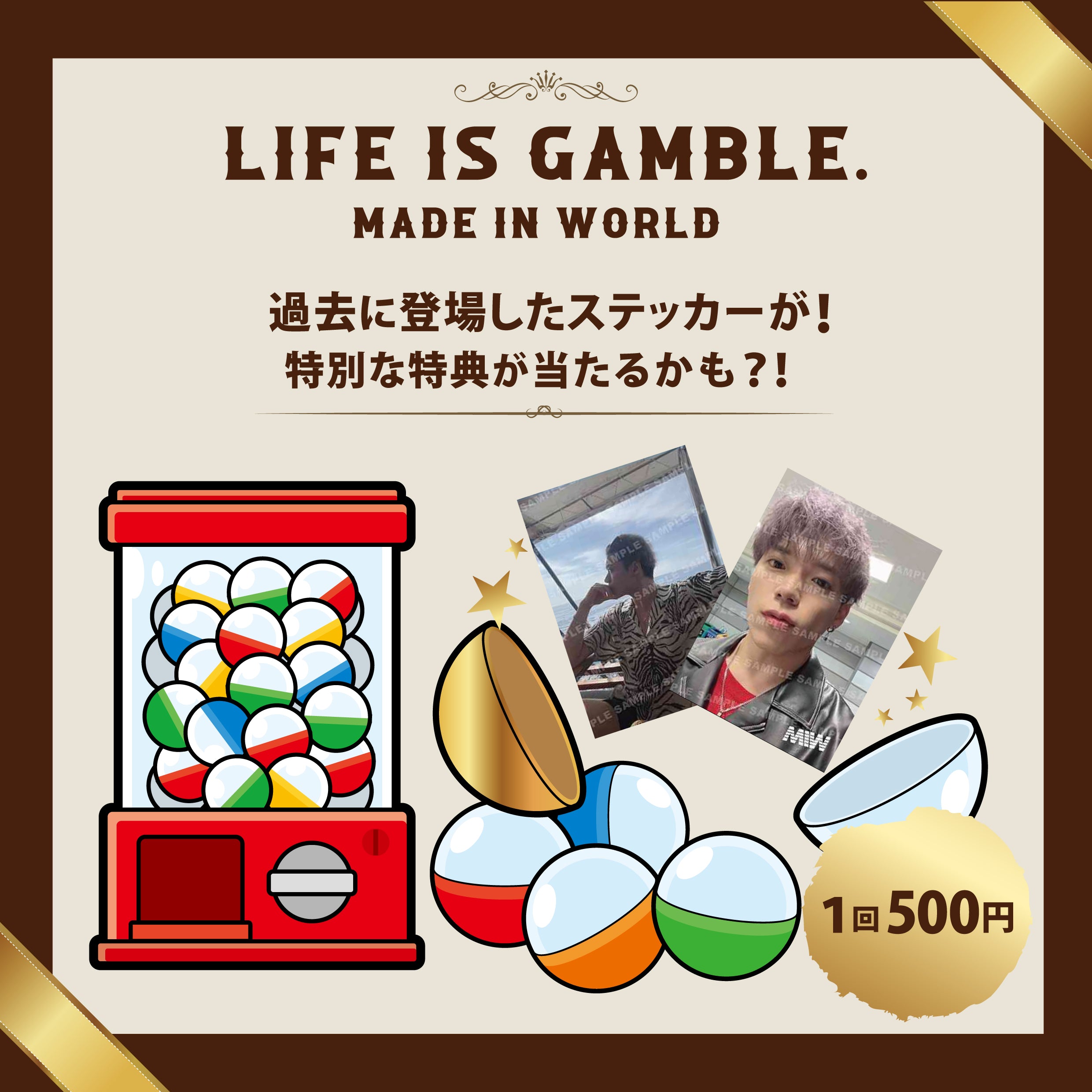 居酒屋えぐざいる 加納嘉将クッション テンハネ レア ballistik boys