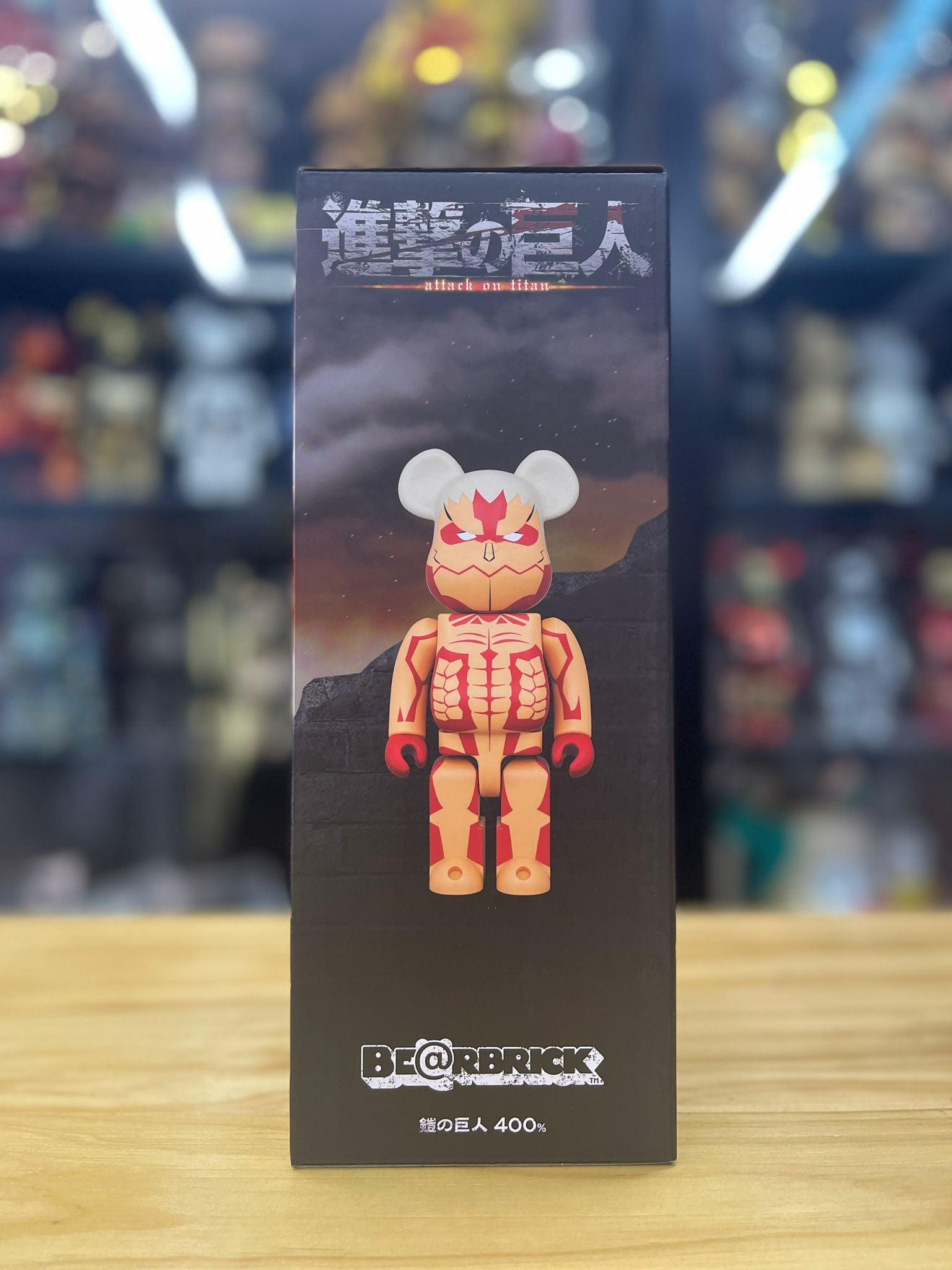 新品】進撃の巨人 ベアブリック 400% BE@RBRICK 進撃の巨人 ベア